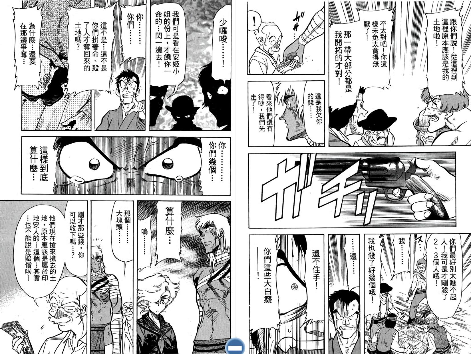 第100页