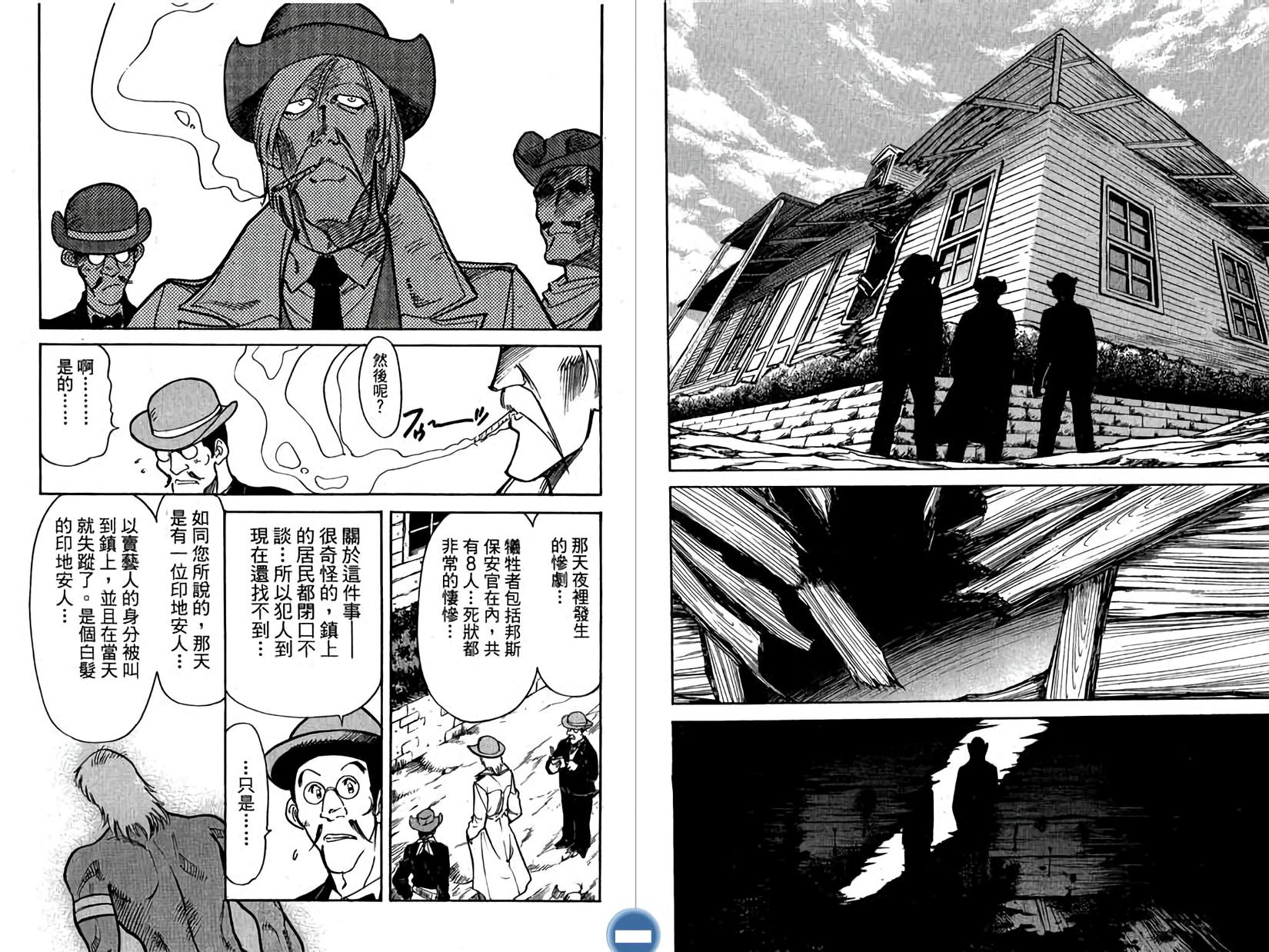 第103页