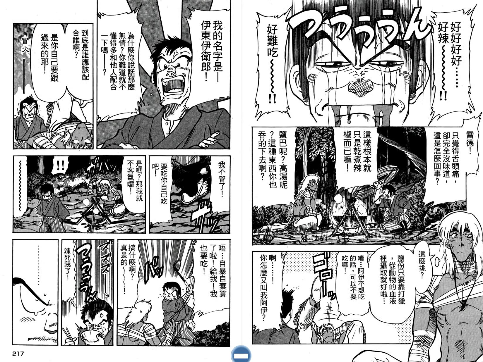 第107页