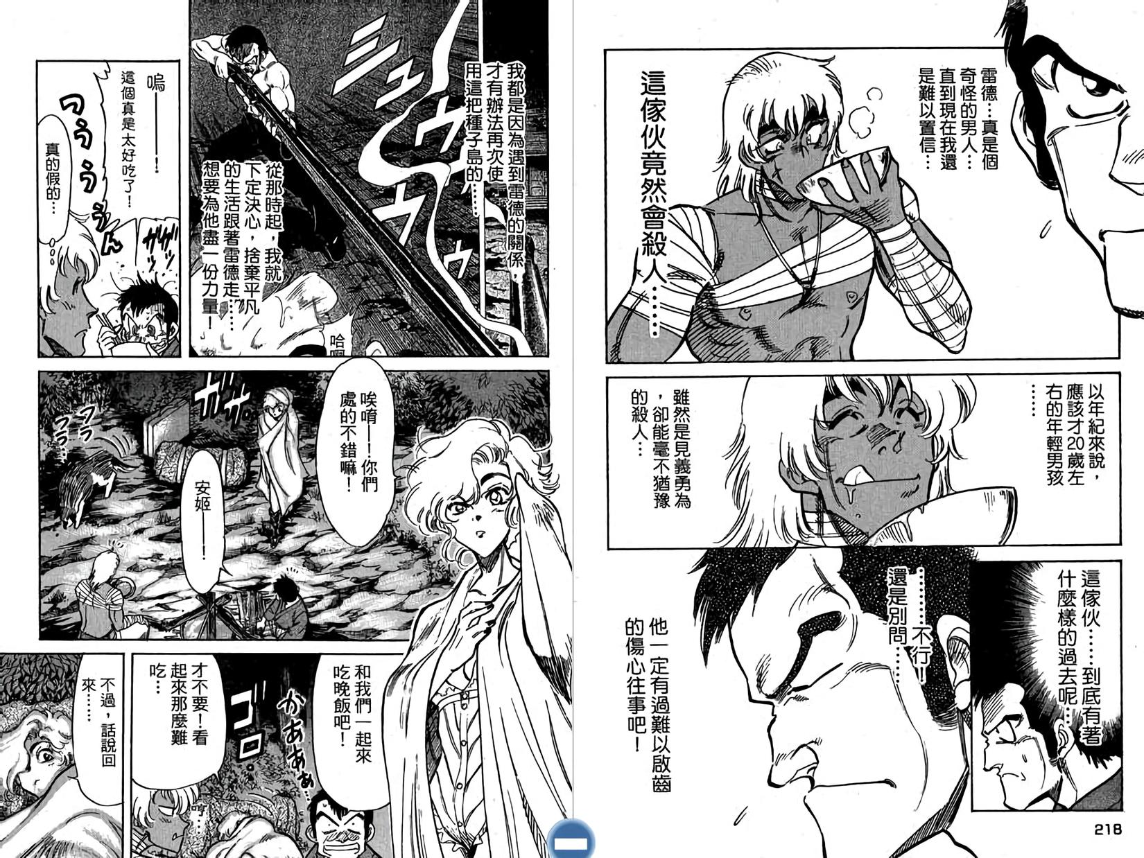第108页