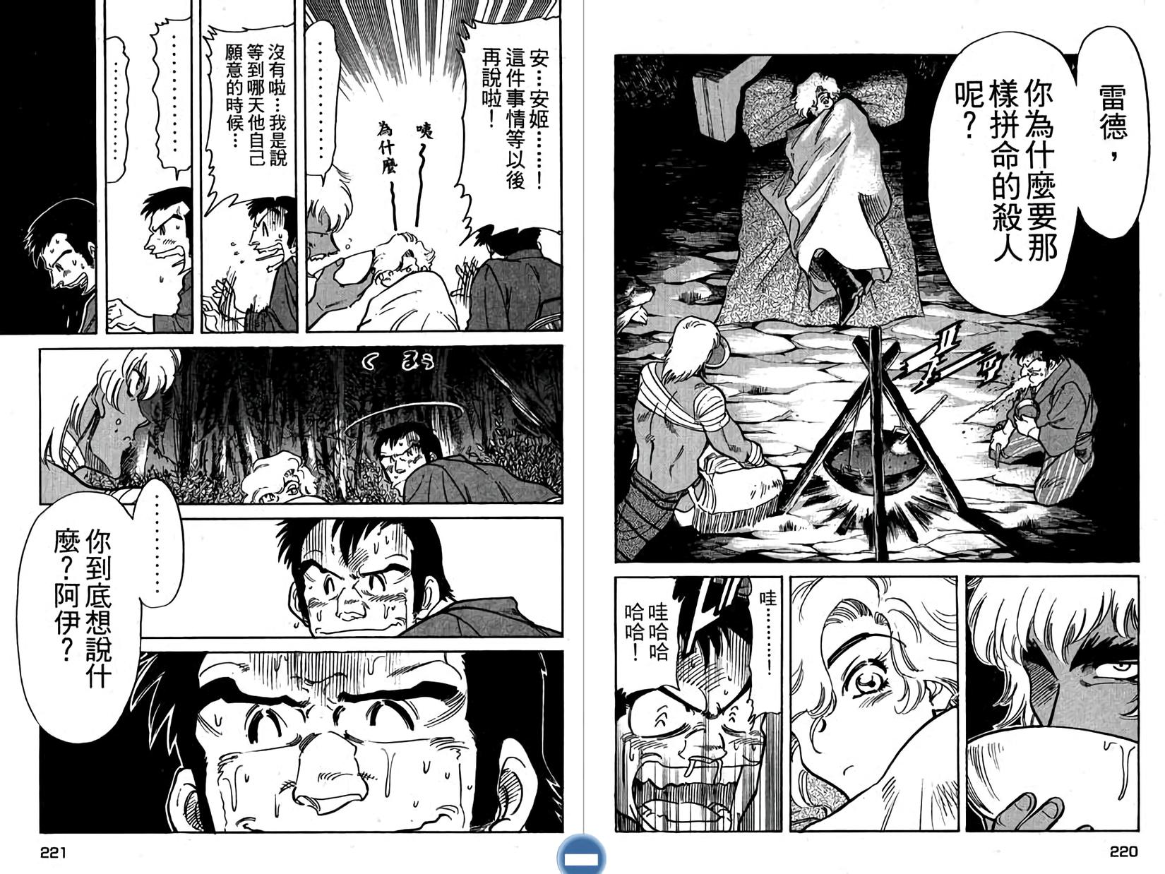 第109页