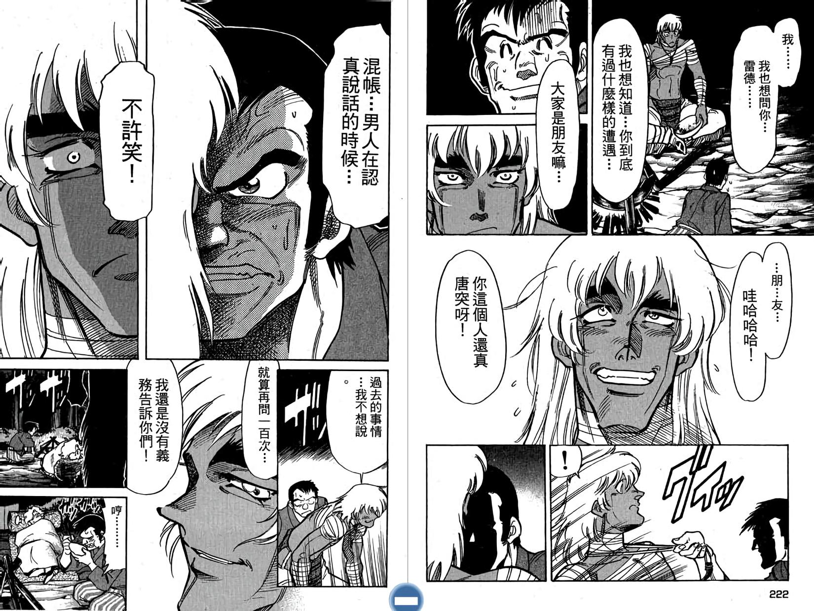 第110页