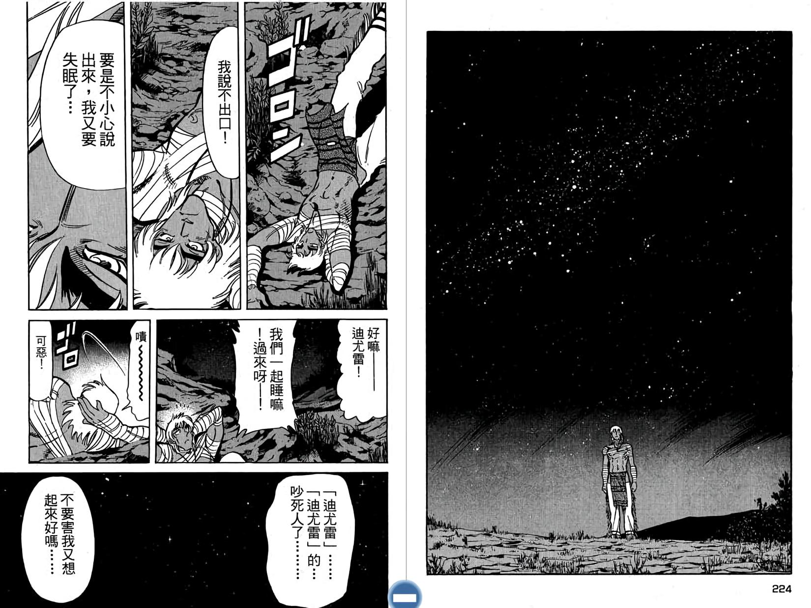 第111页
