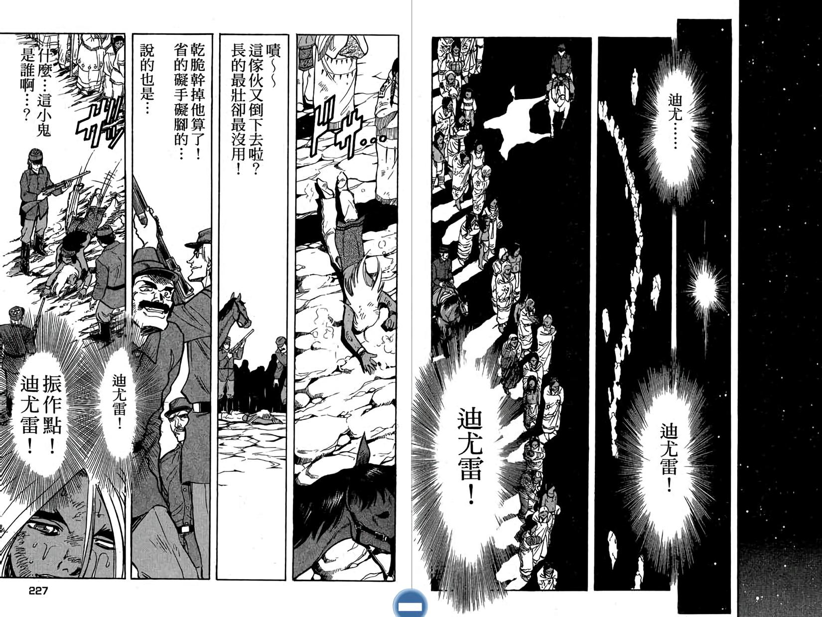 第112页