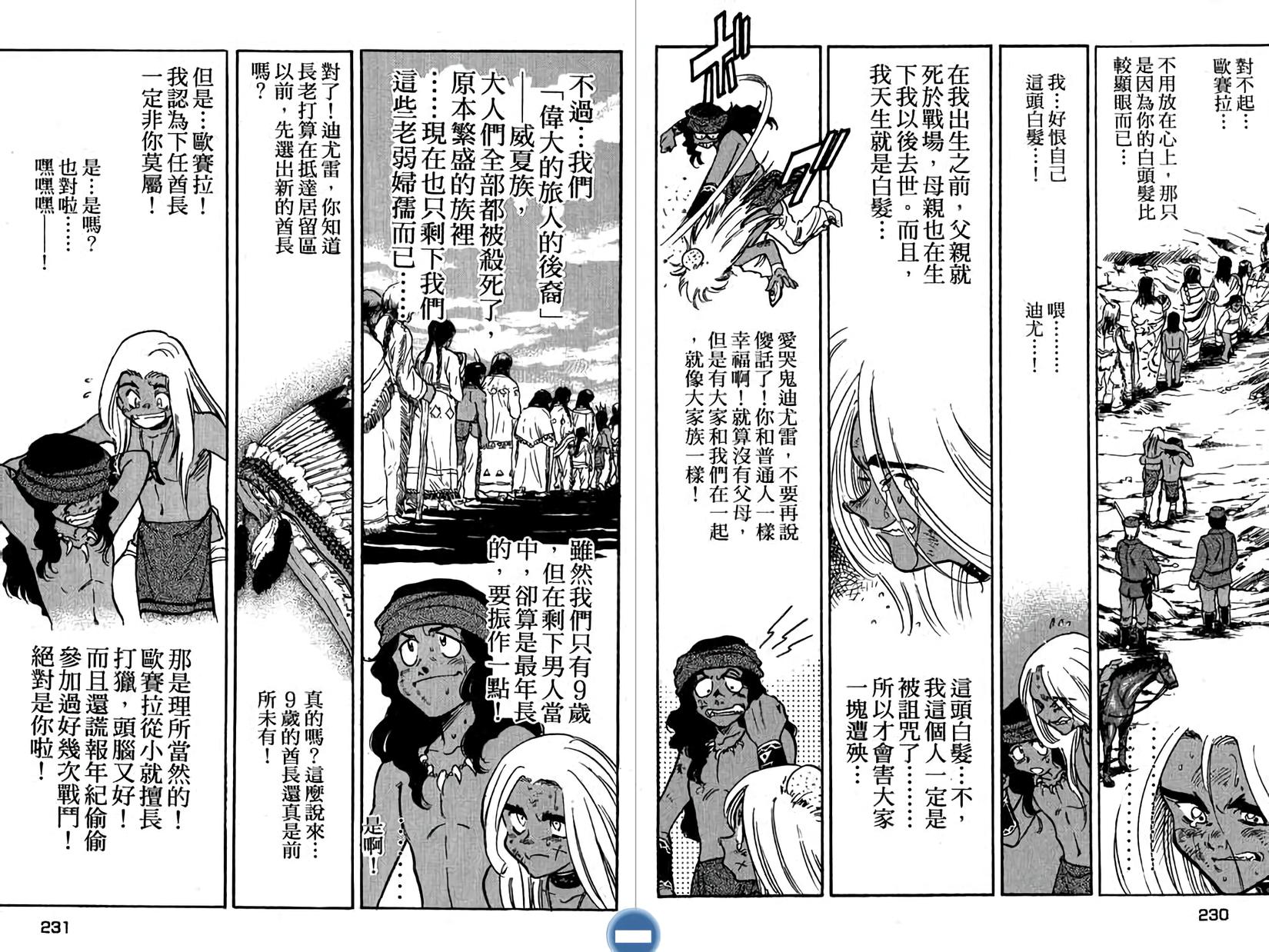 第114页