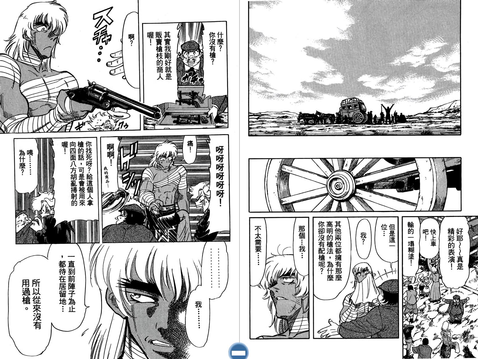 第44页