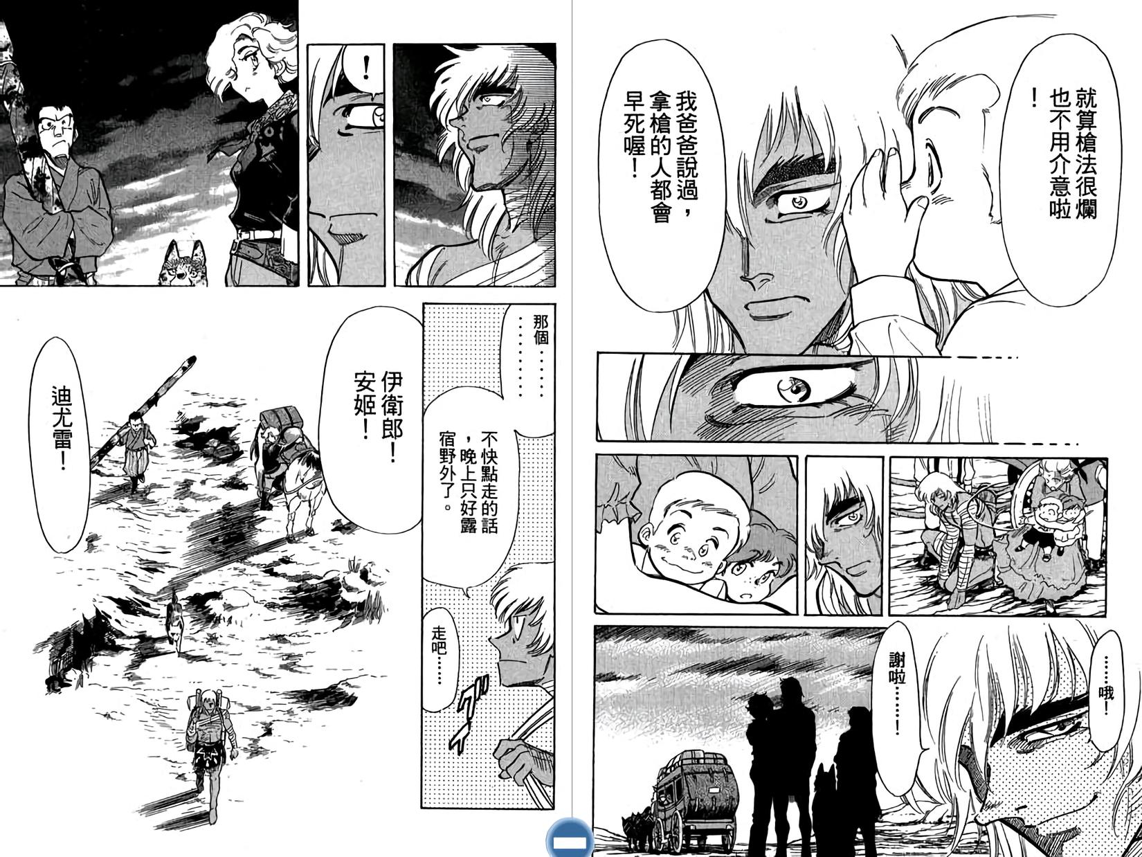 第47页