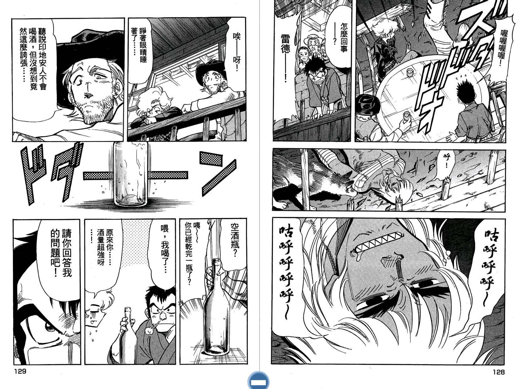 第63页