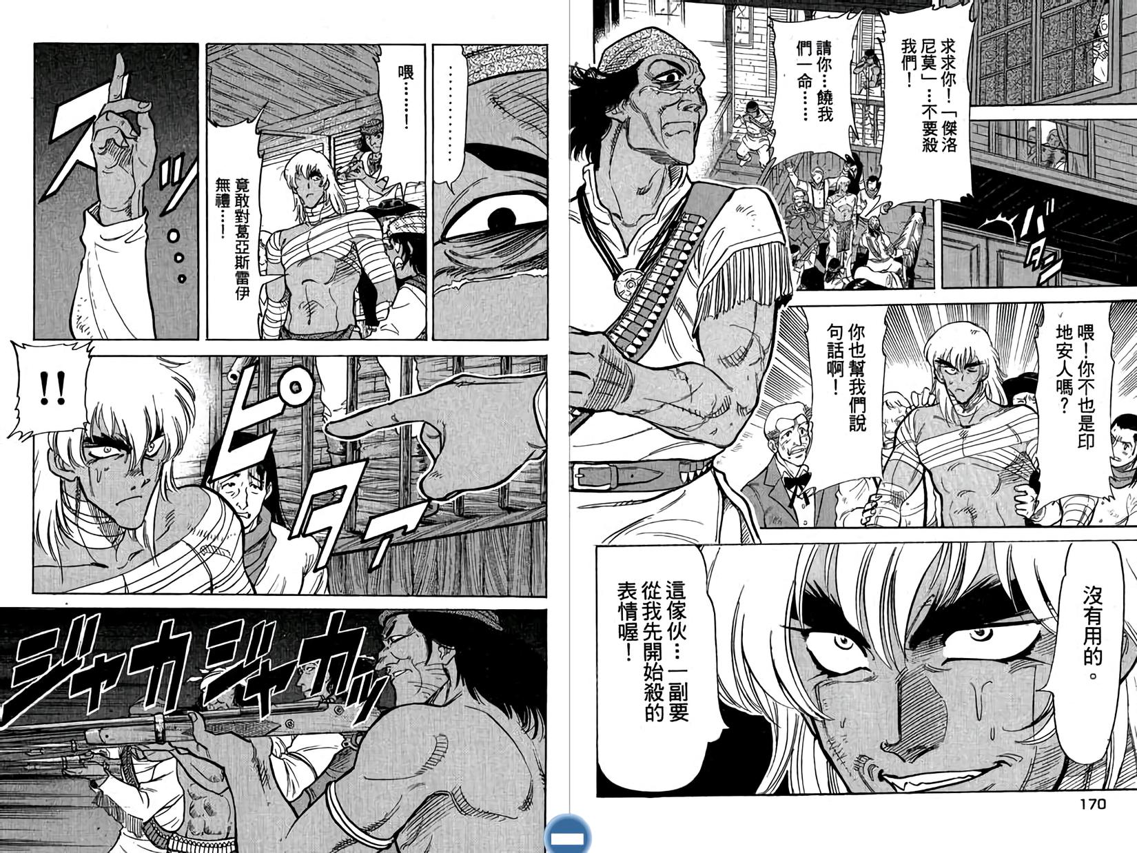 第84页