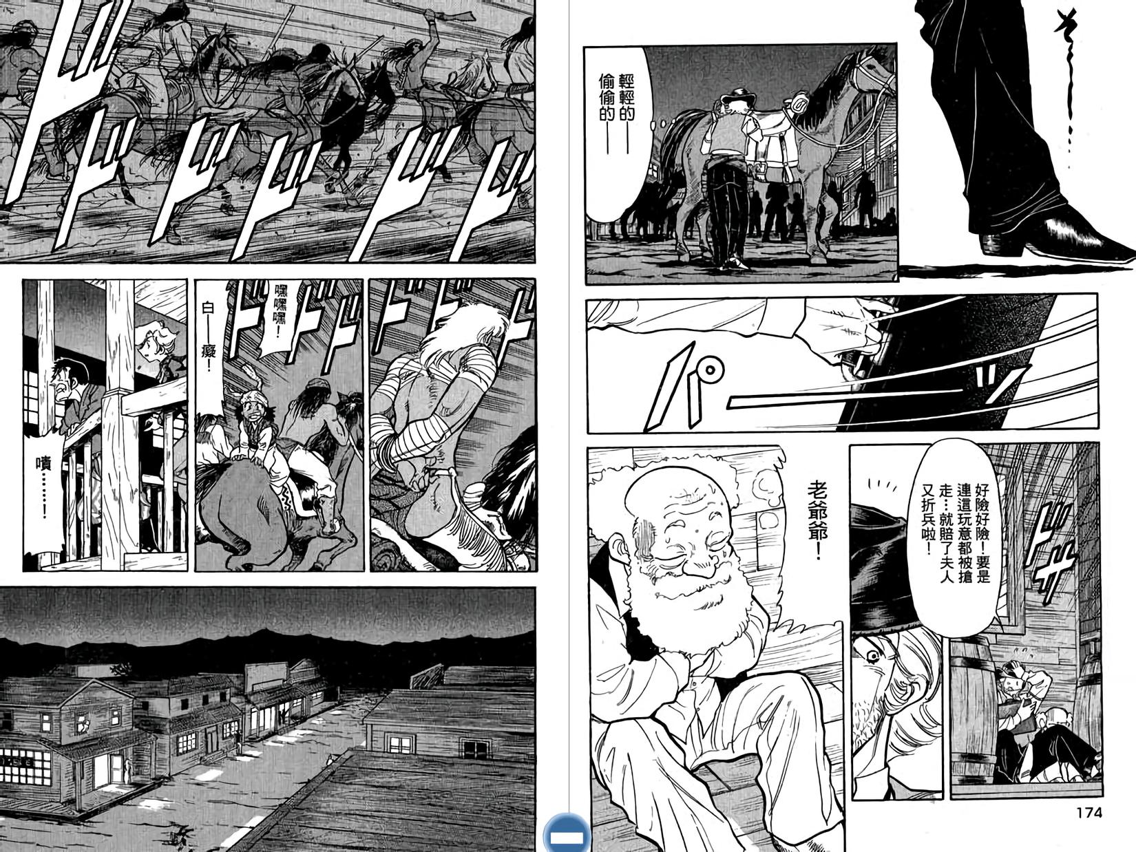 第86页