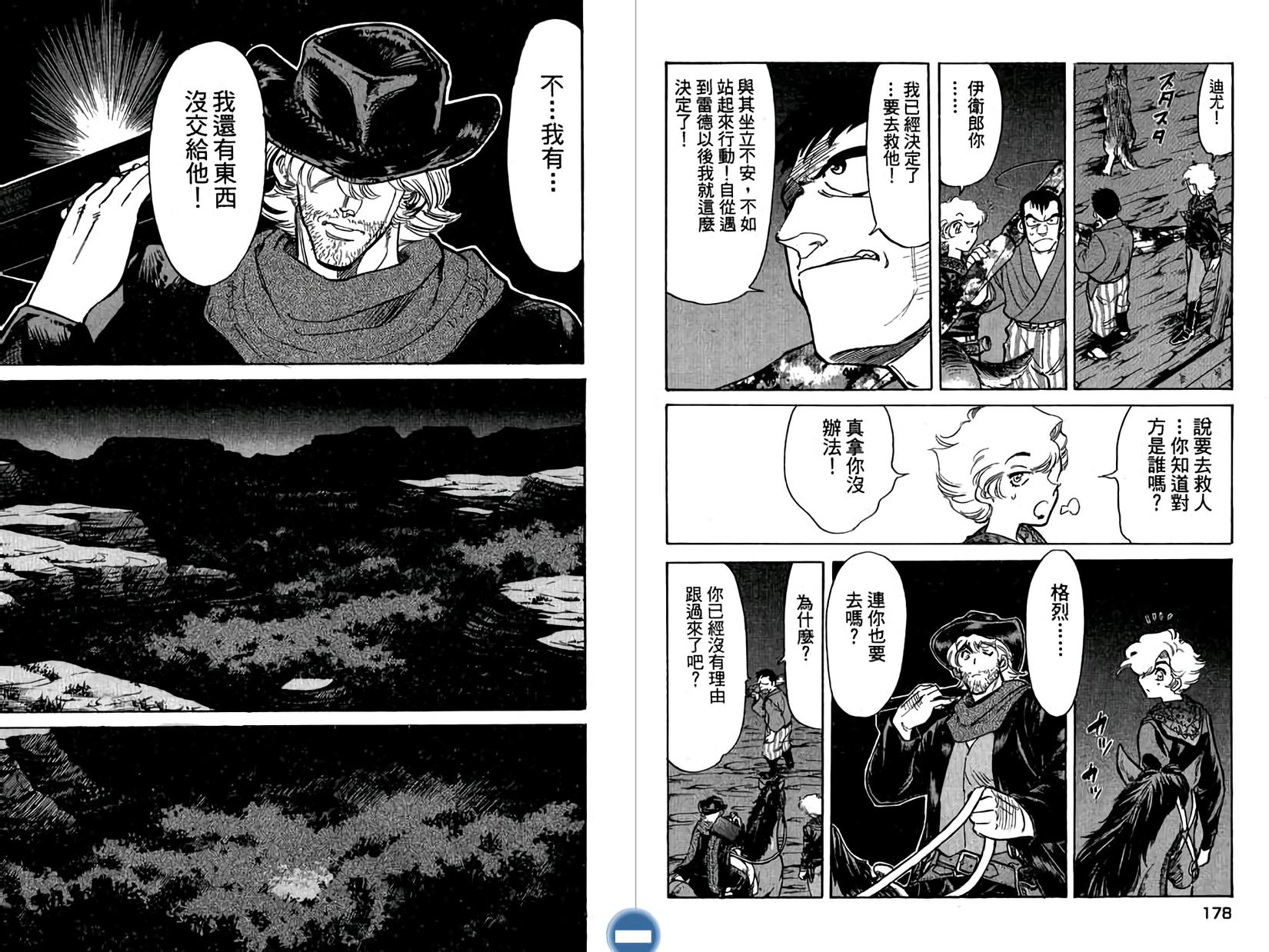 第88页