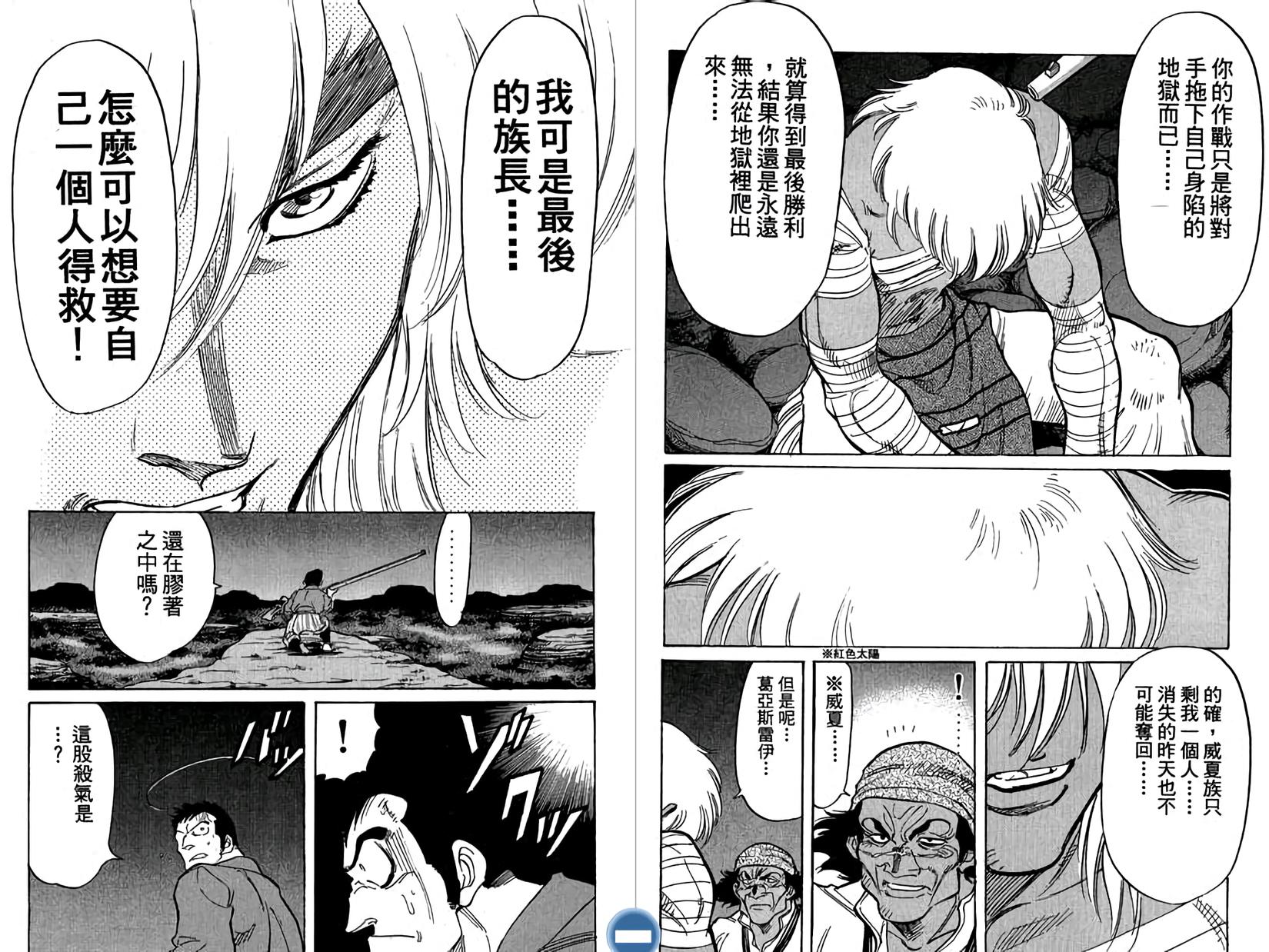 第95页