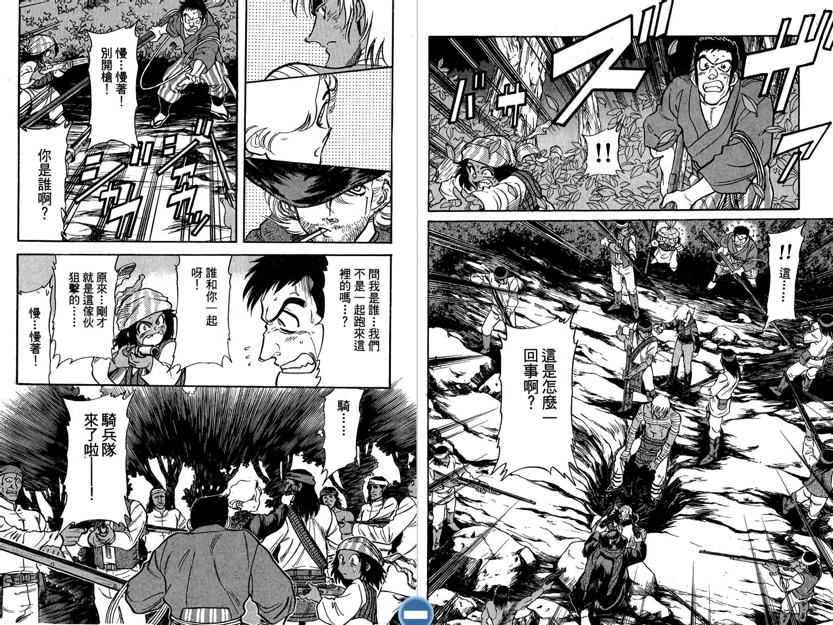 第98页