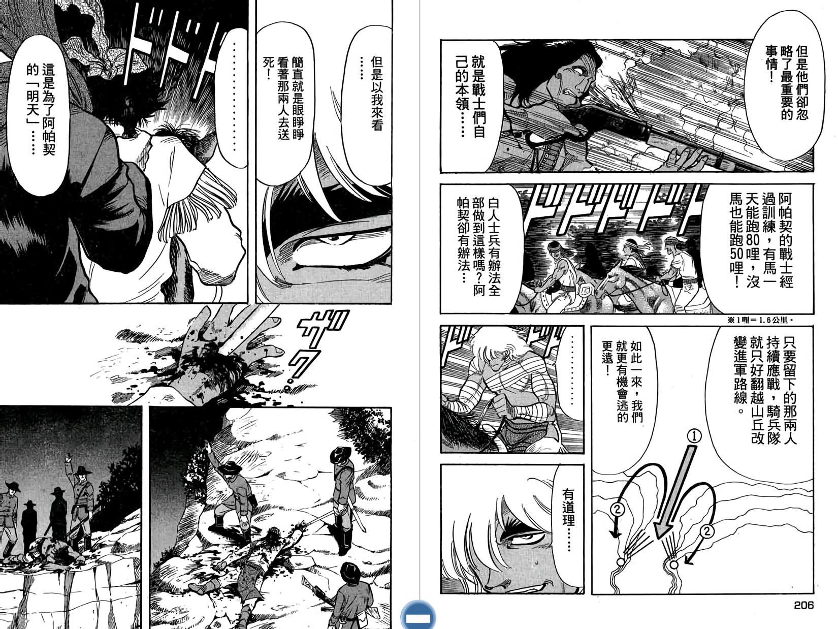 第102页