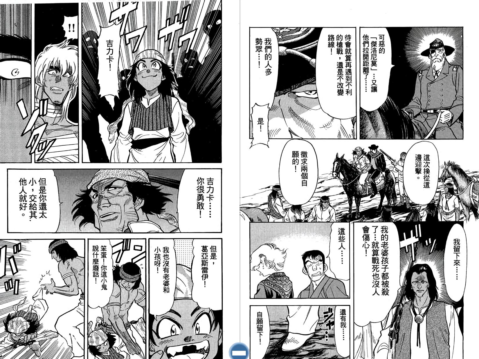 第103页