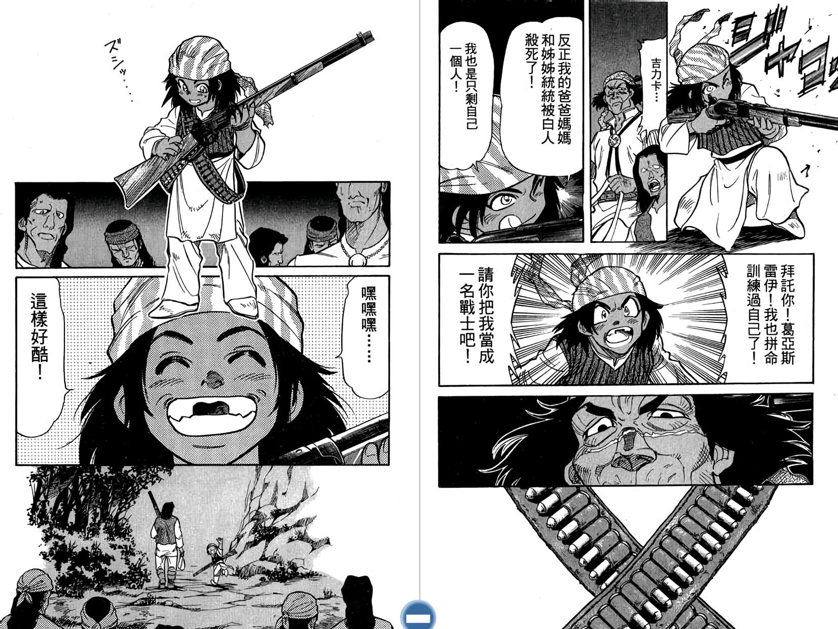 第104页