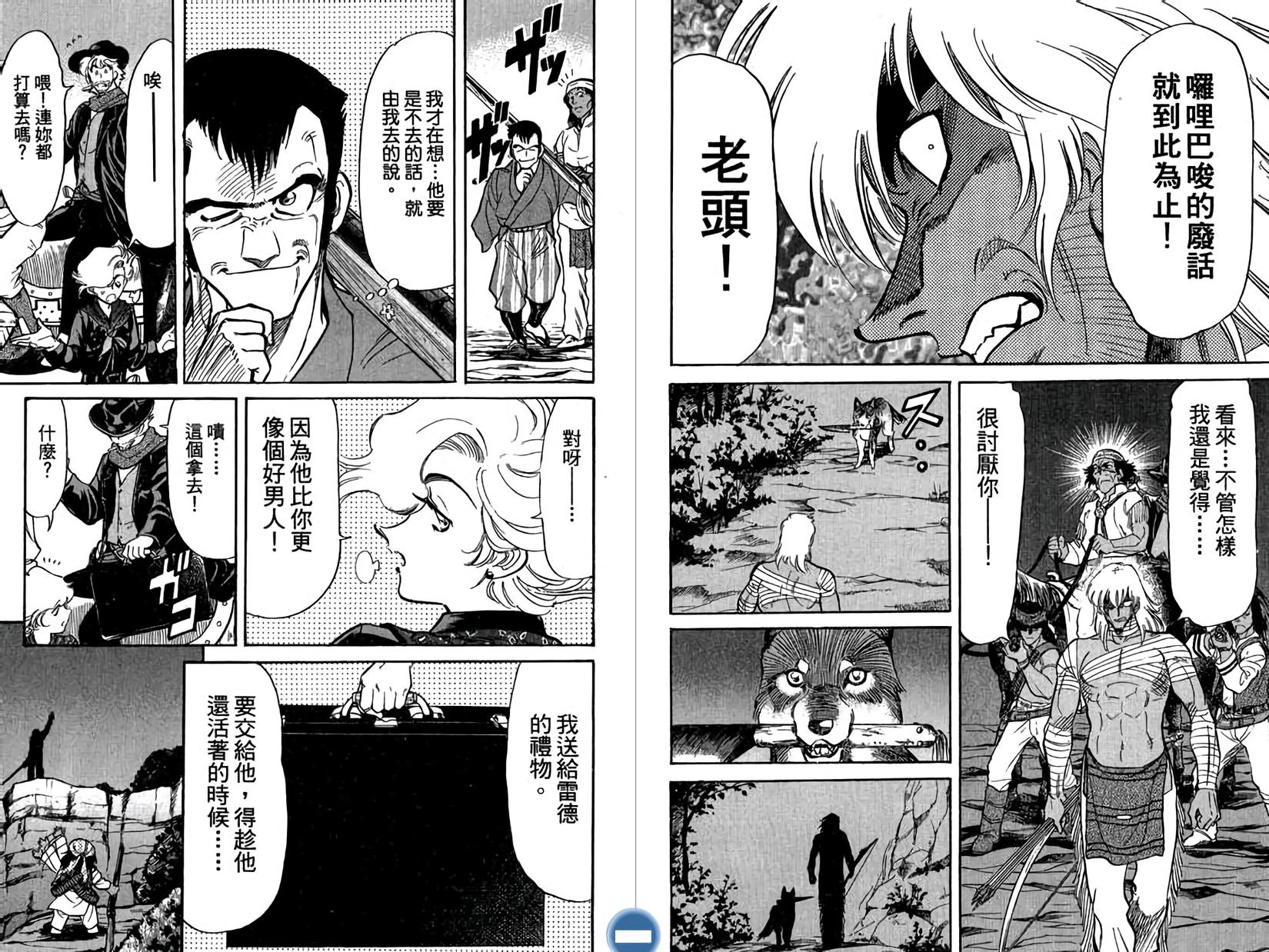第106页