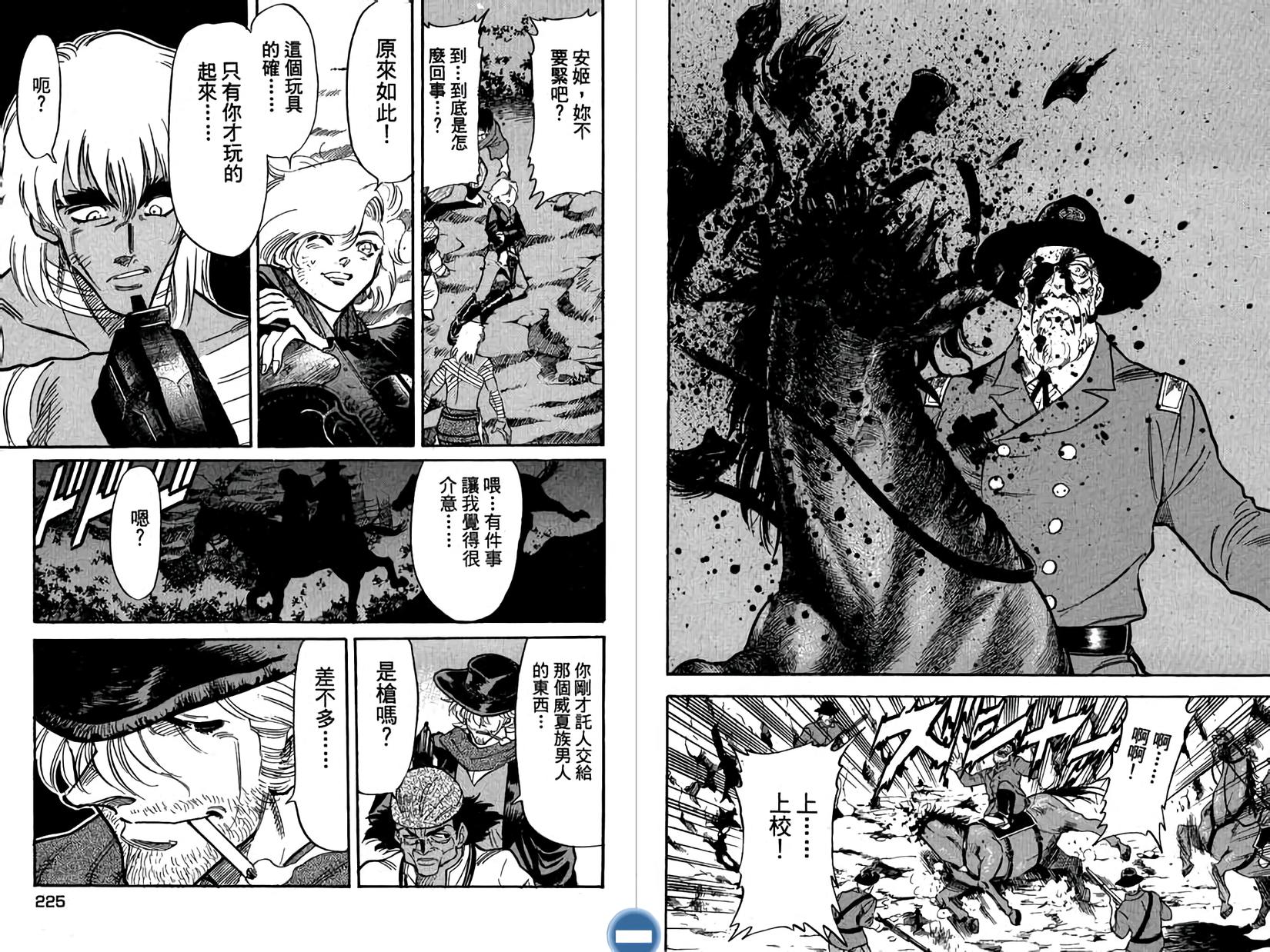 第111页
