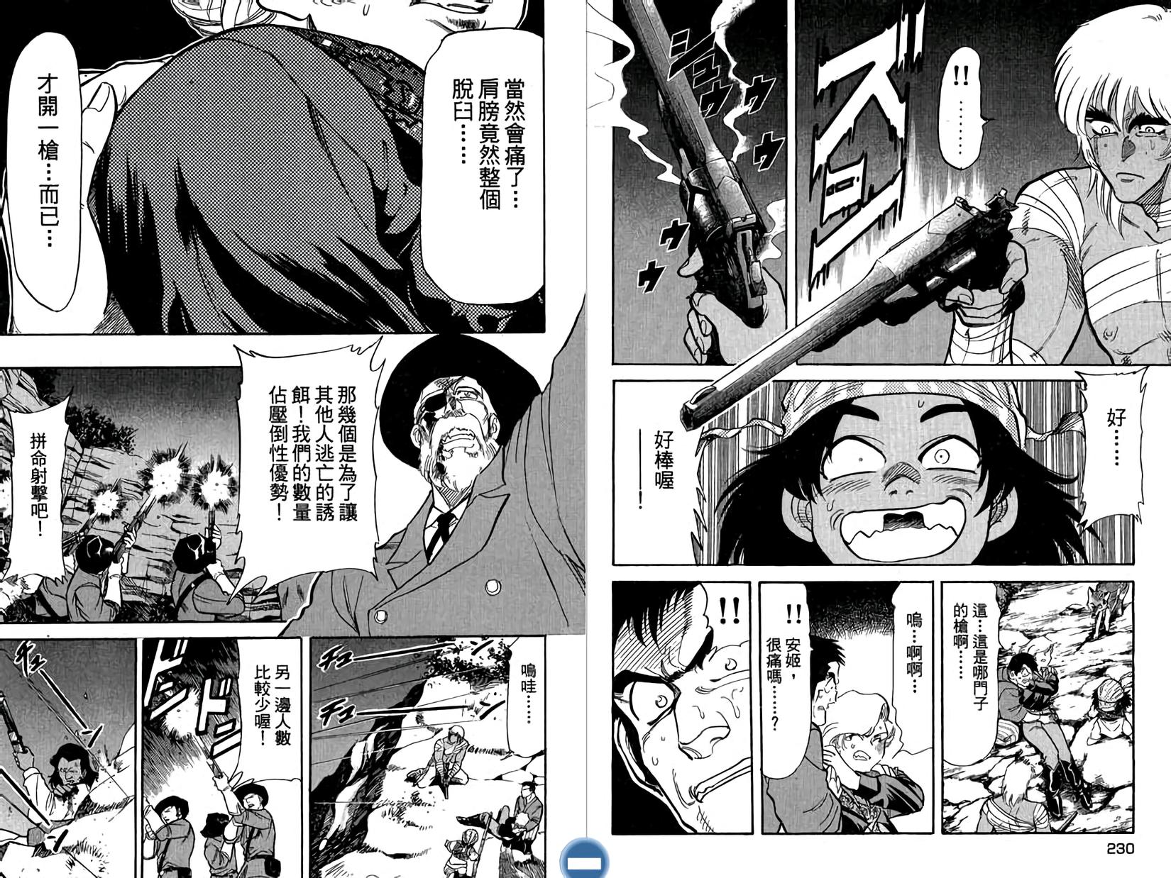 第114页