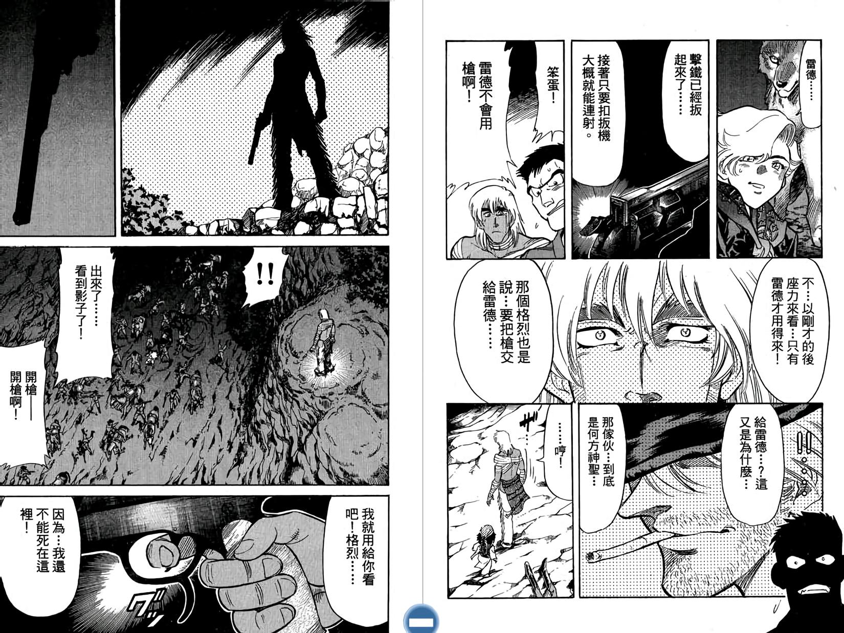 第115页