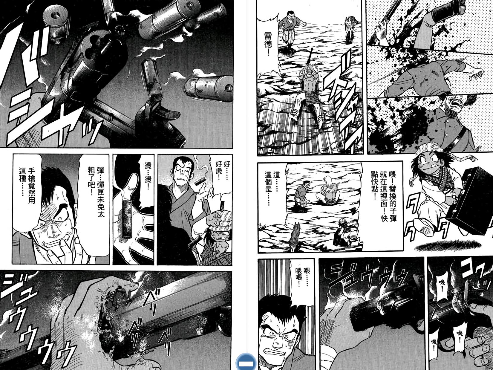 第120页