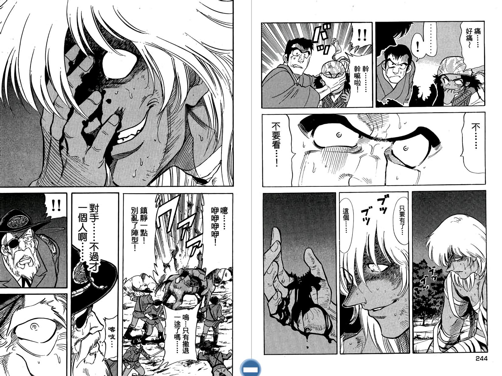 第121页
