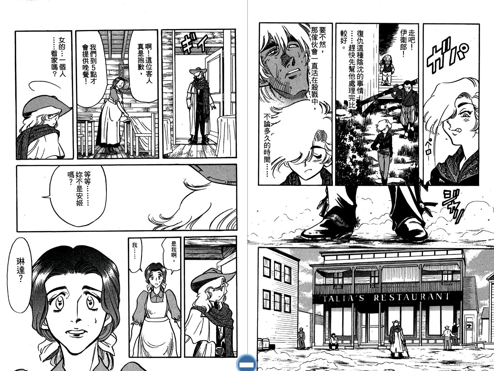第42页