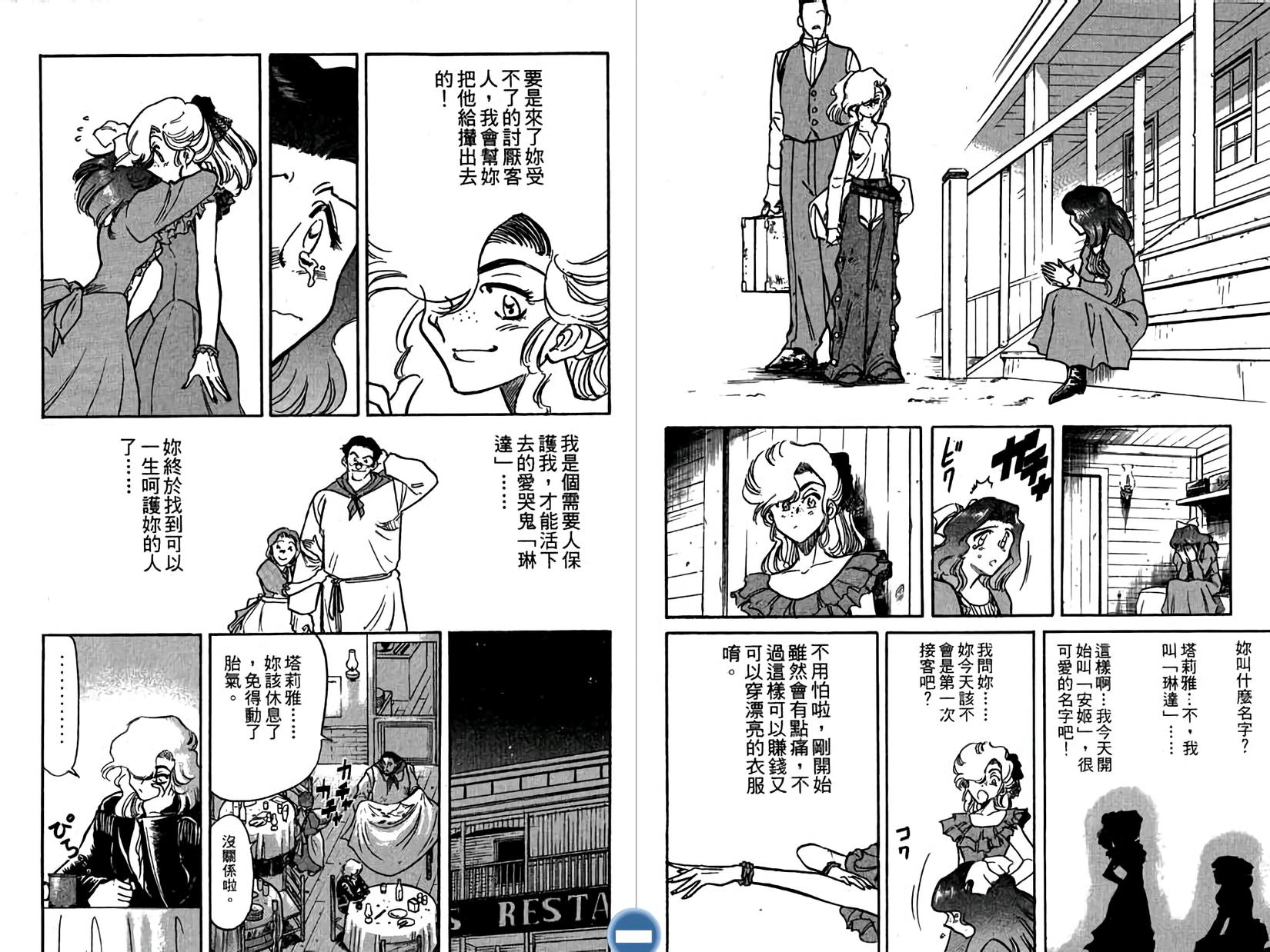 第45页