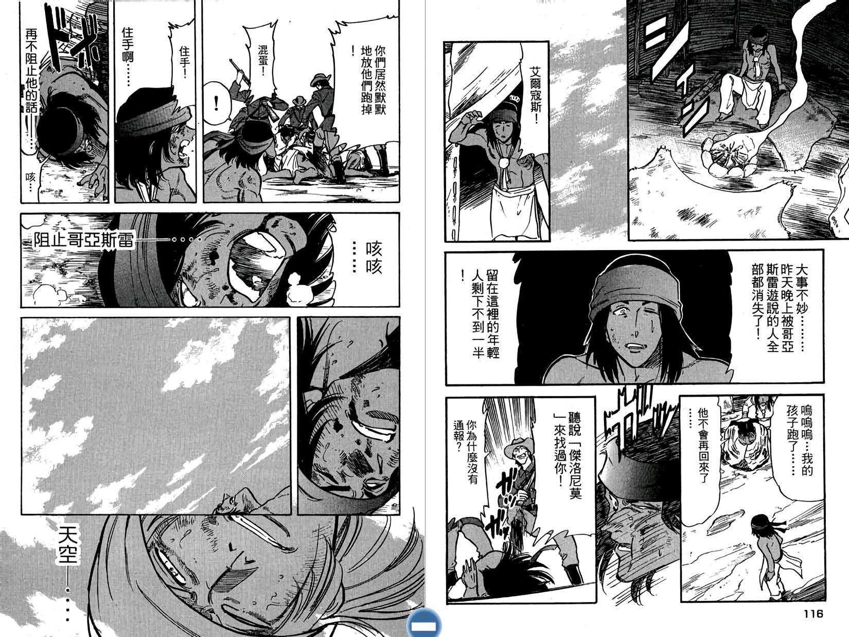 第57页