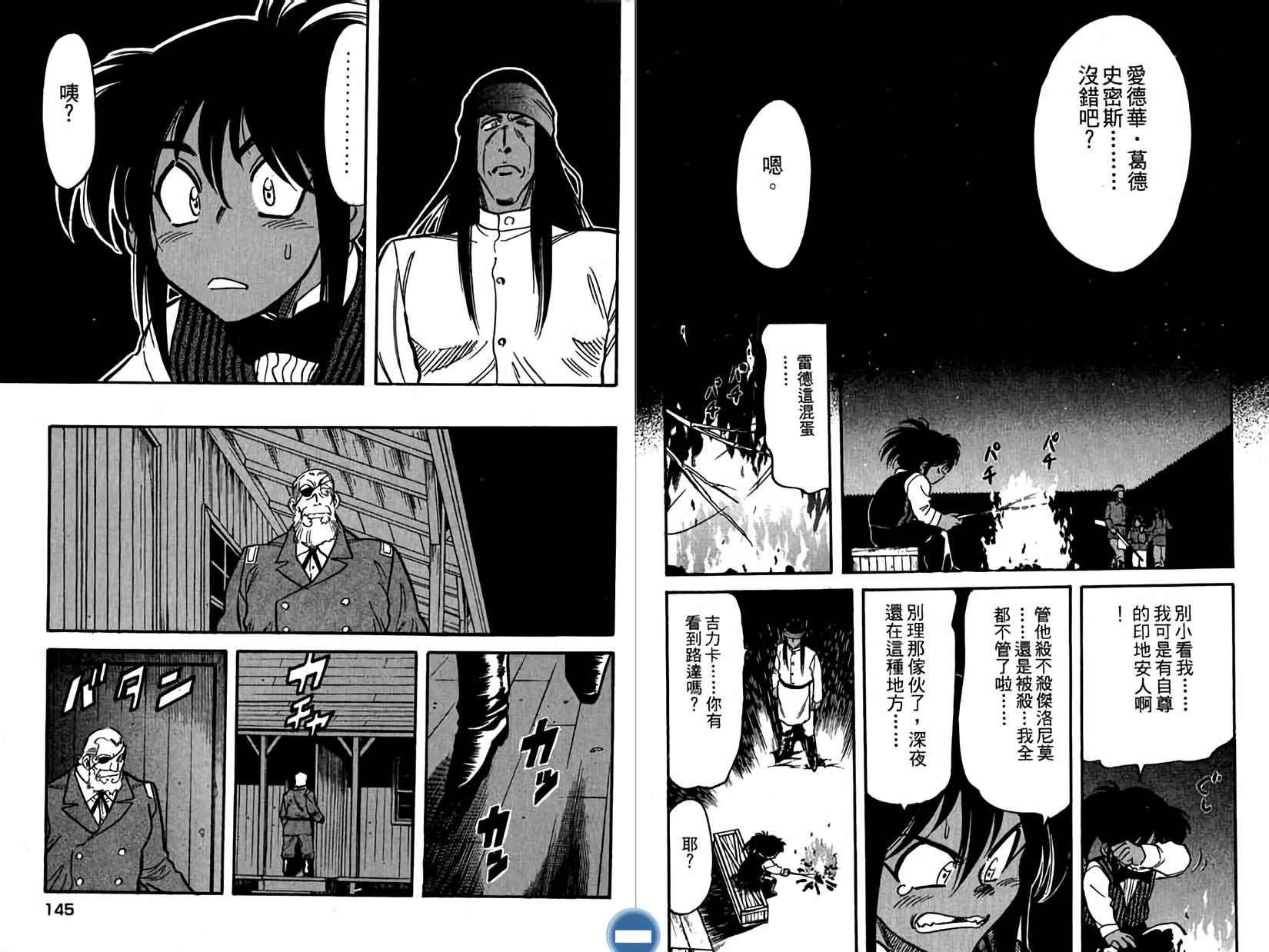 第71页