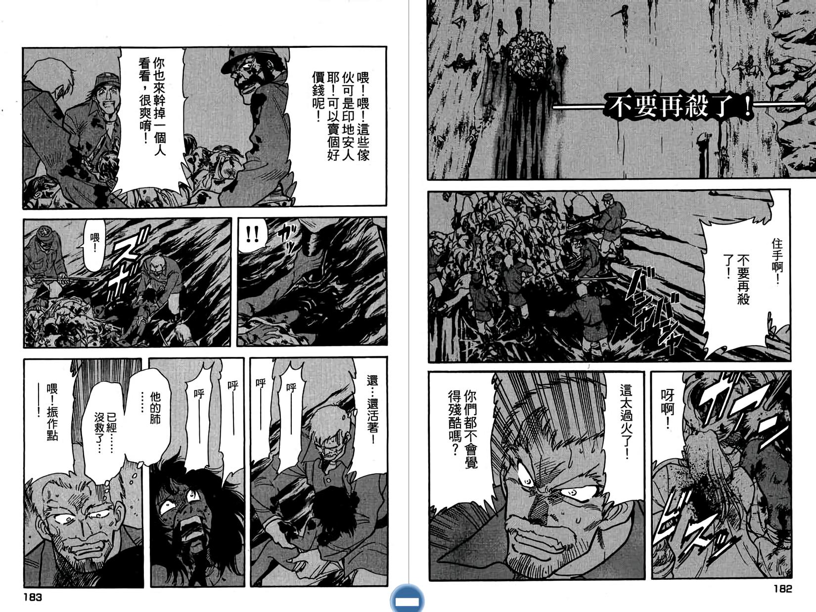 第90页