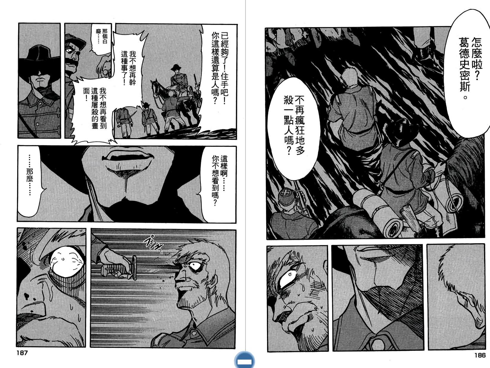 第92页