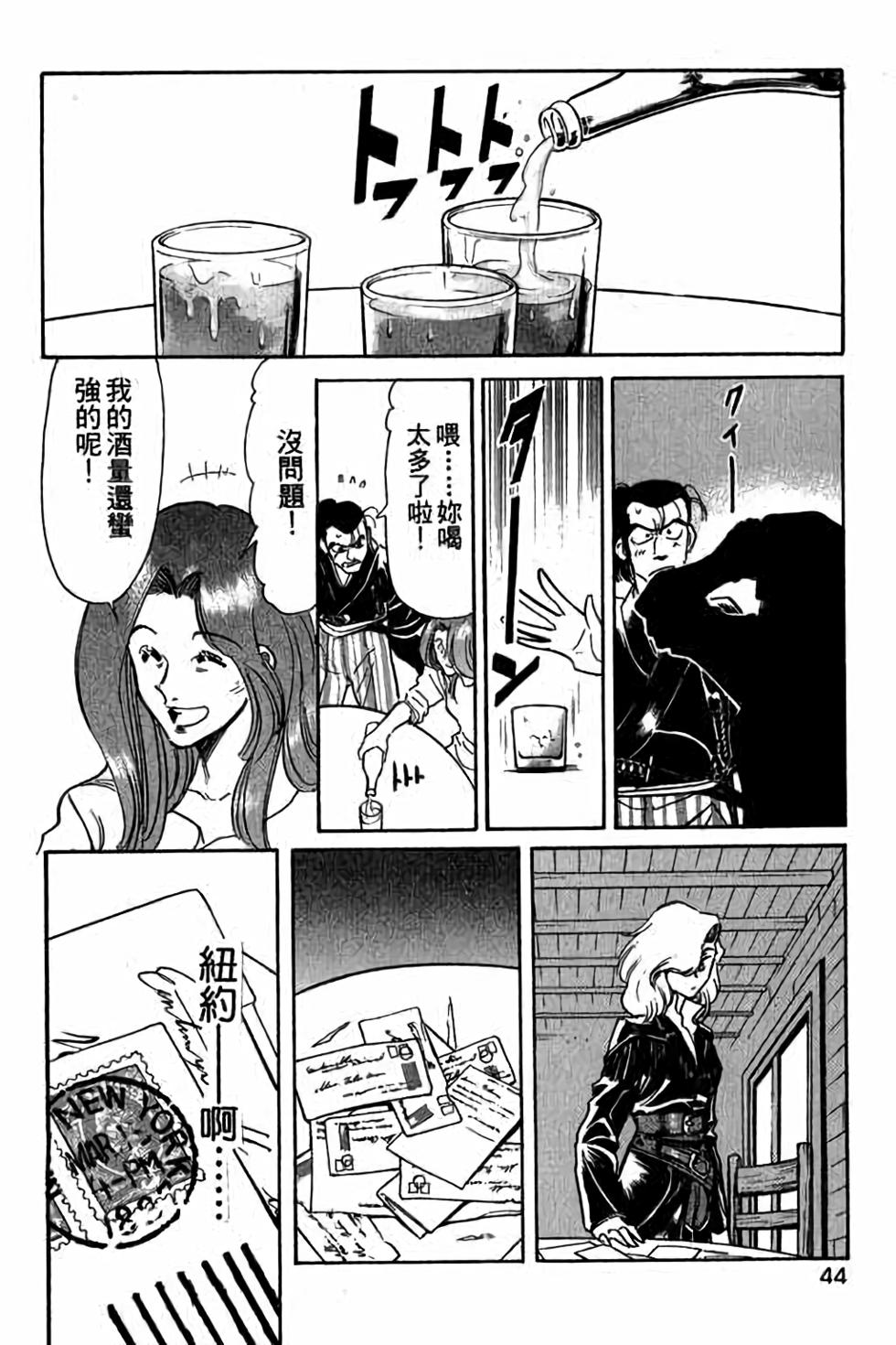 第42页