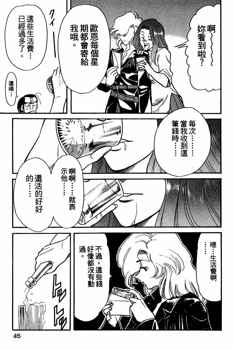 第43页