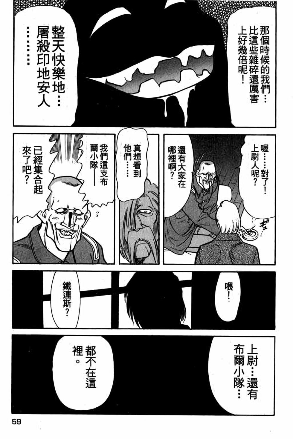 第57页