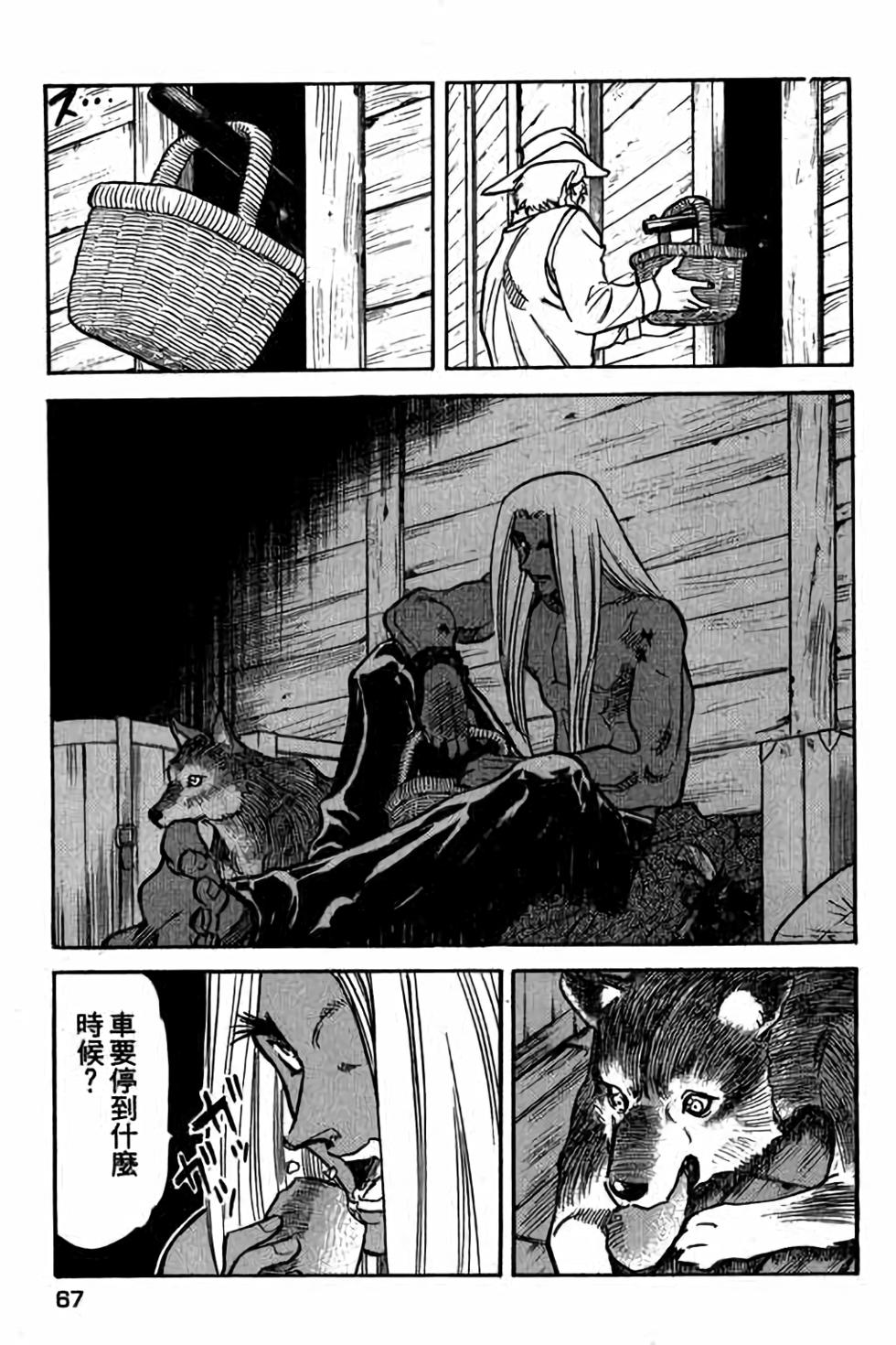第65页
