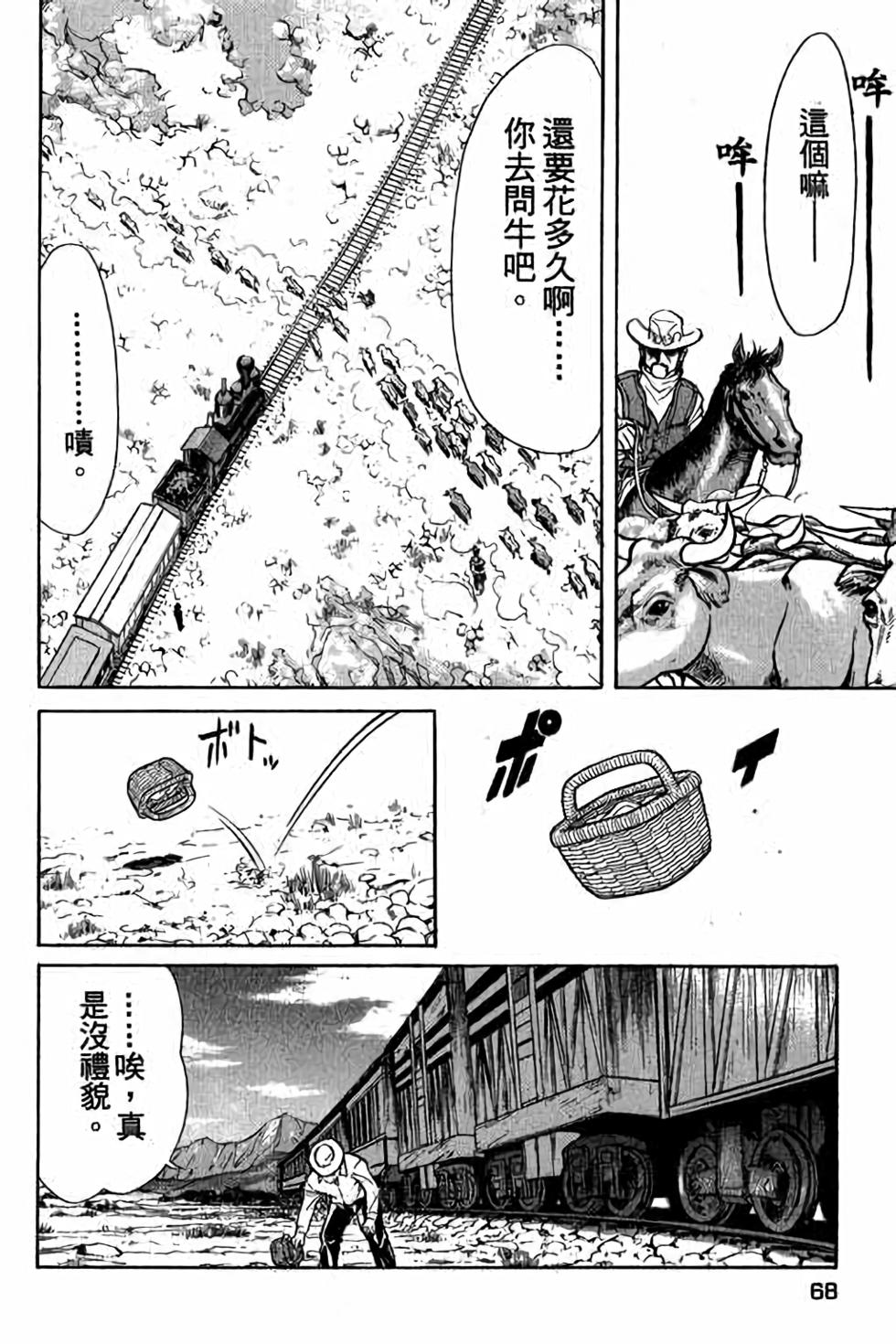 第66页