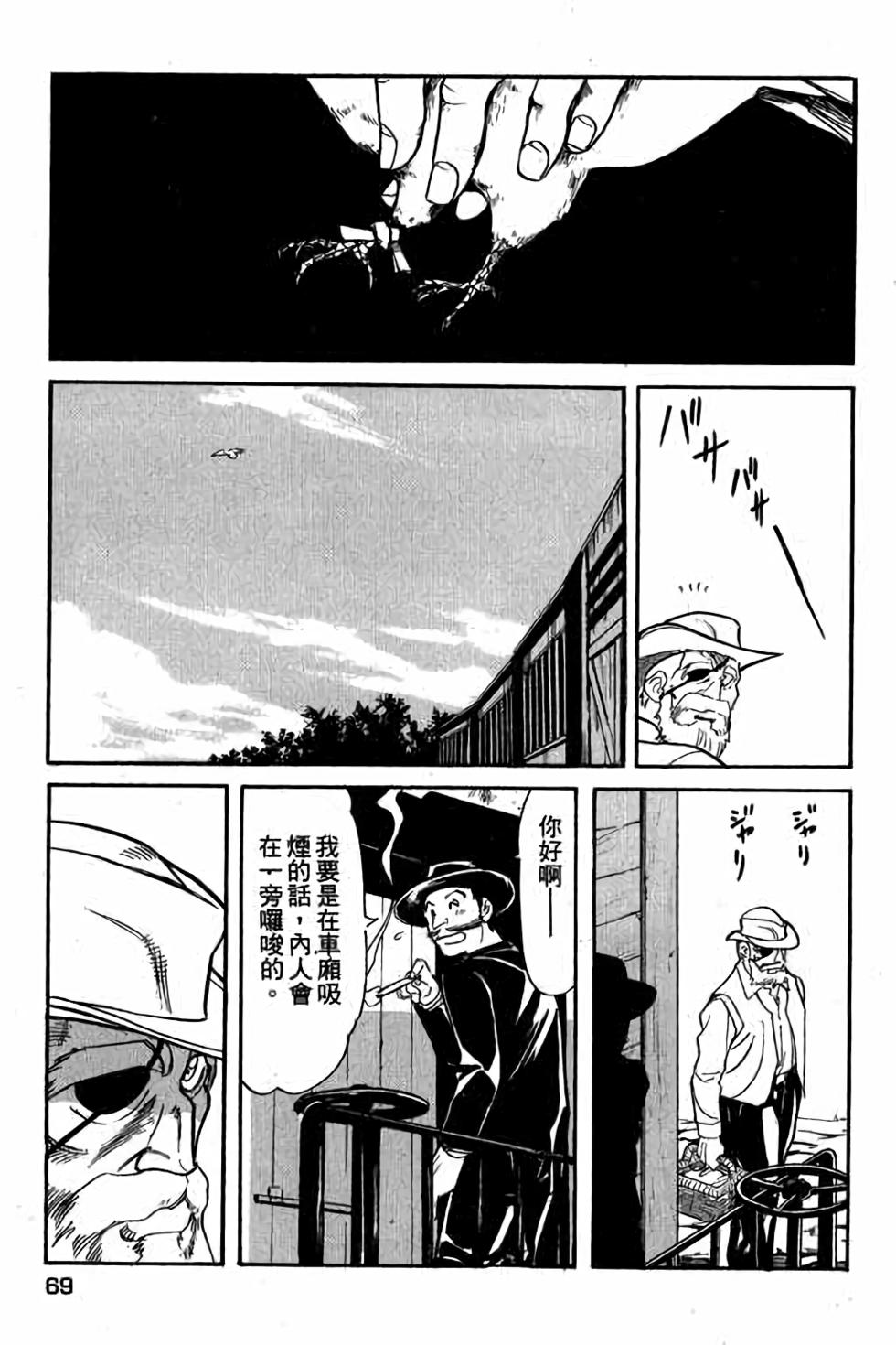 第67页