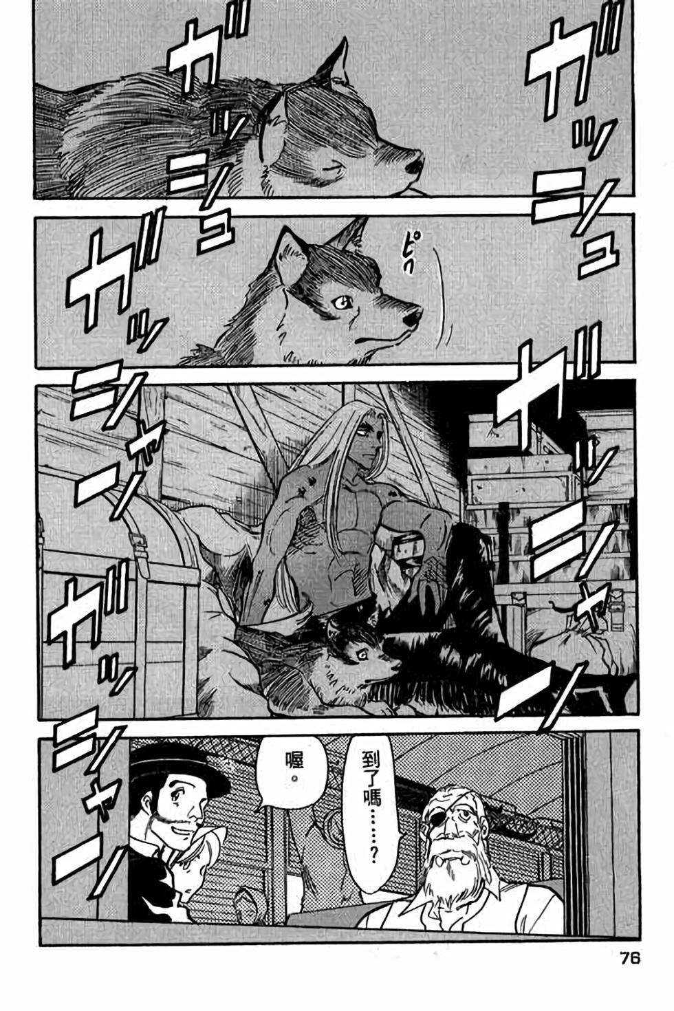 第74页