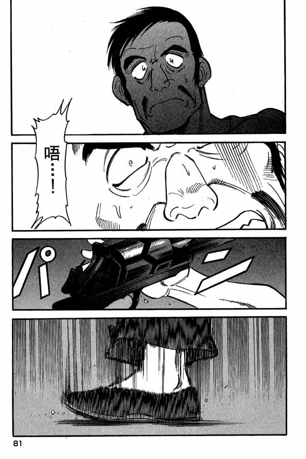 第79页