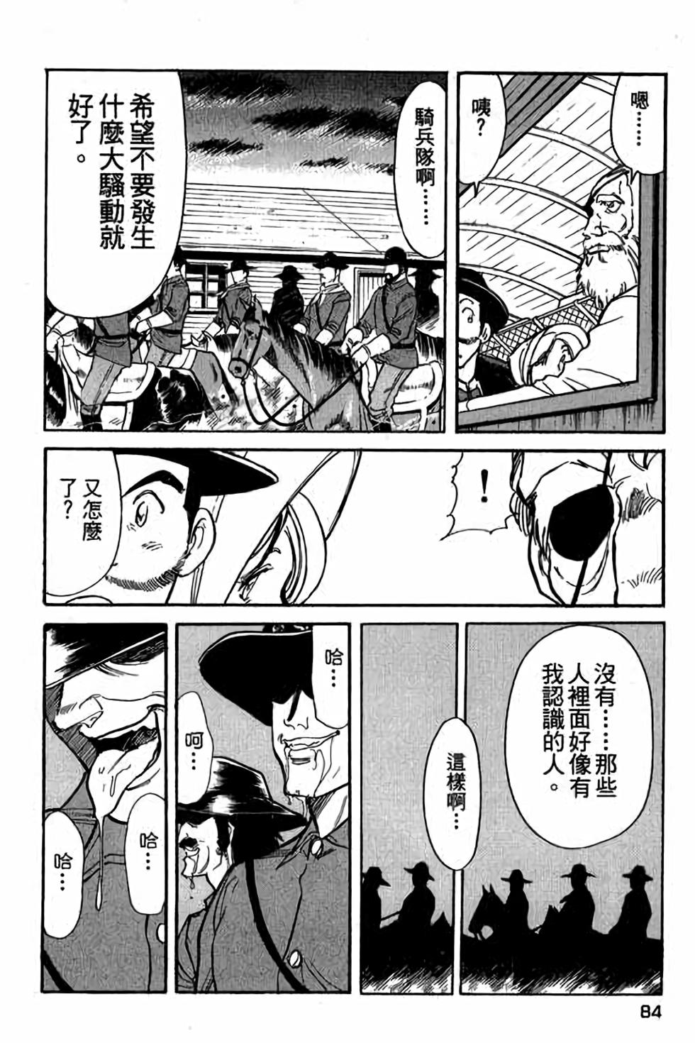 第82页