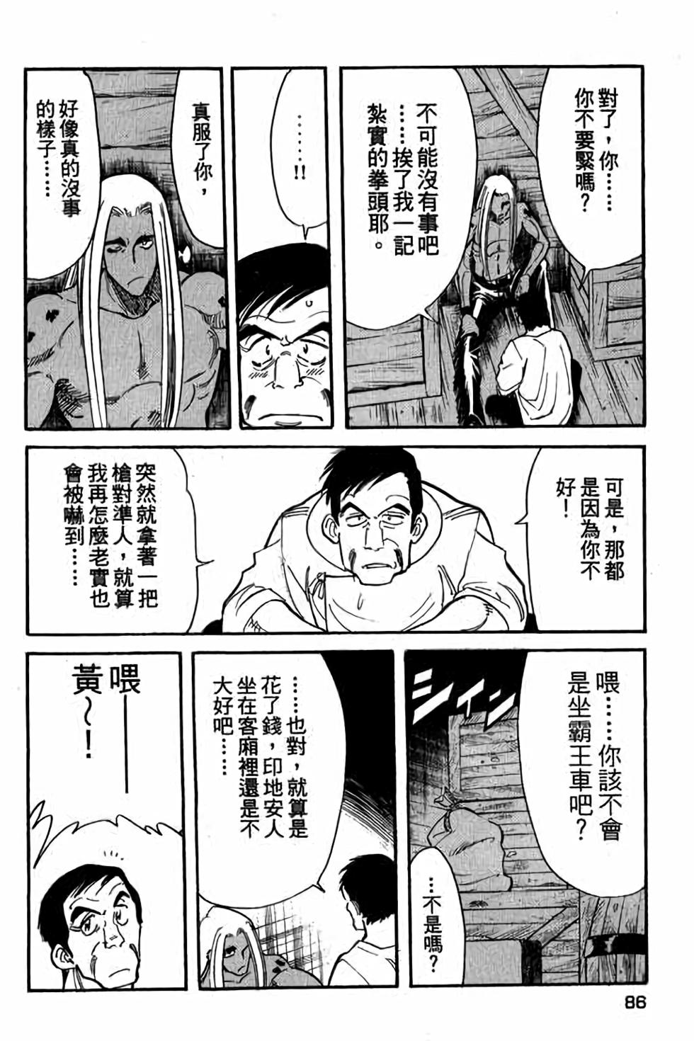 第84页