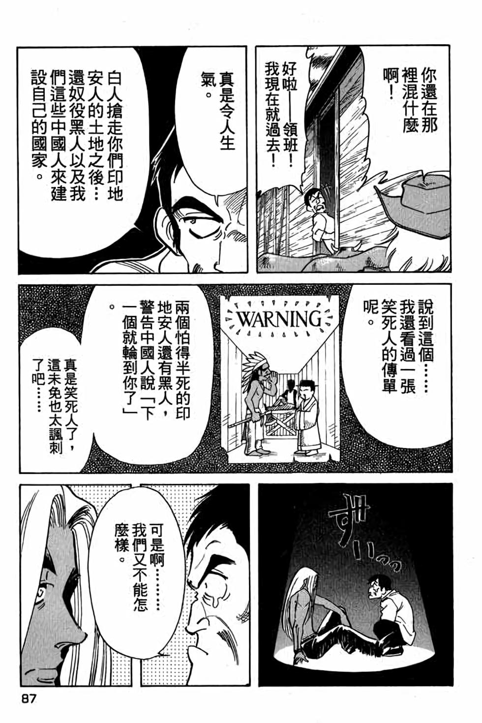 第85页