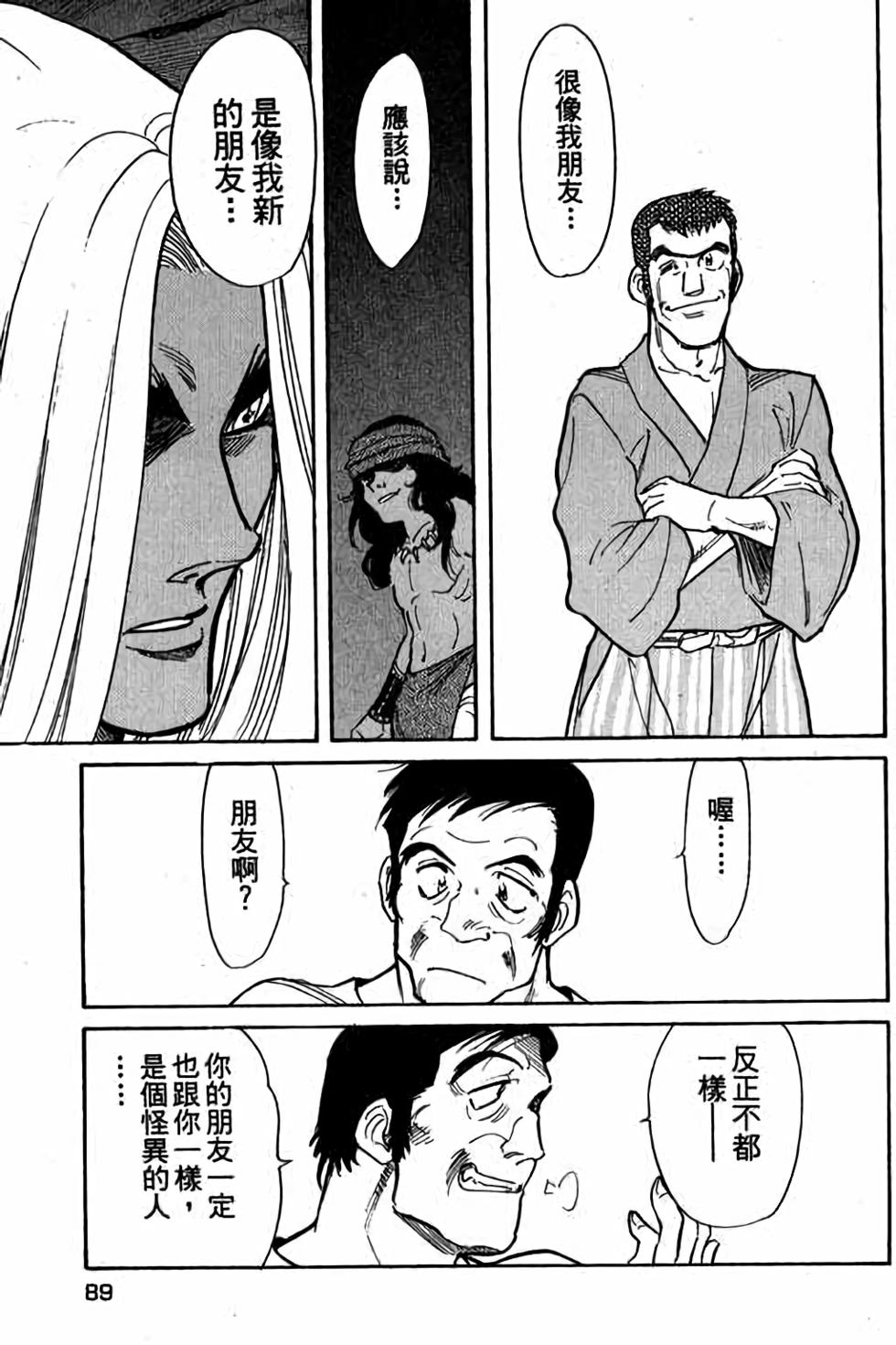 第87页