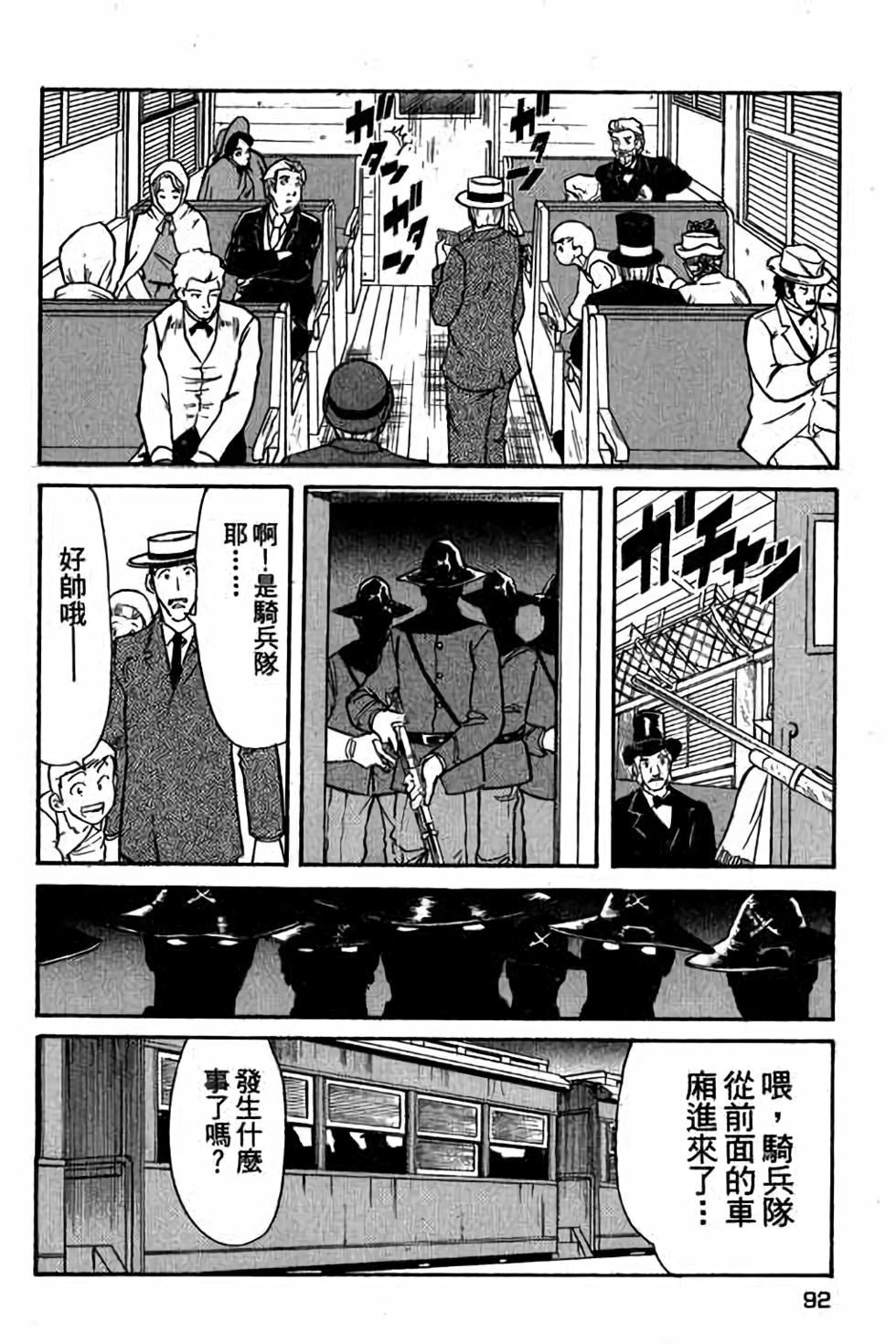 第90页