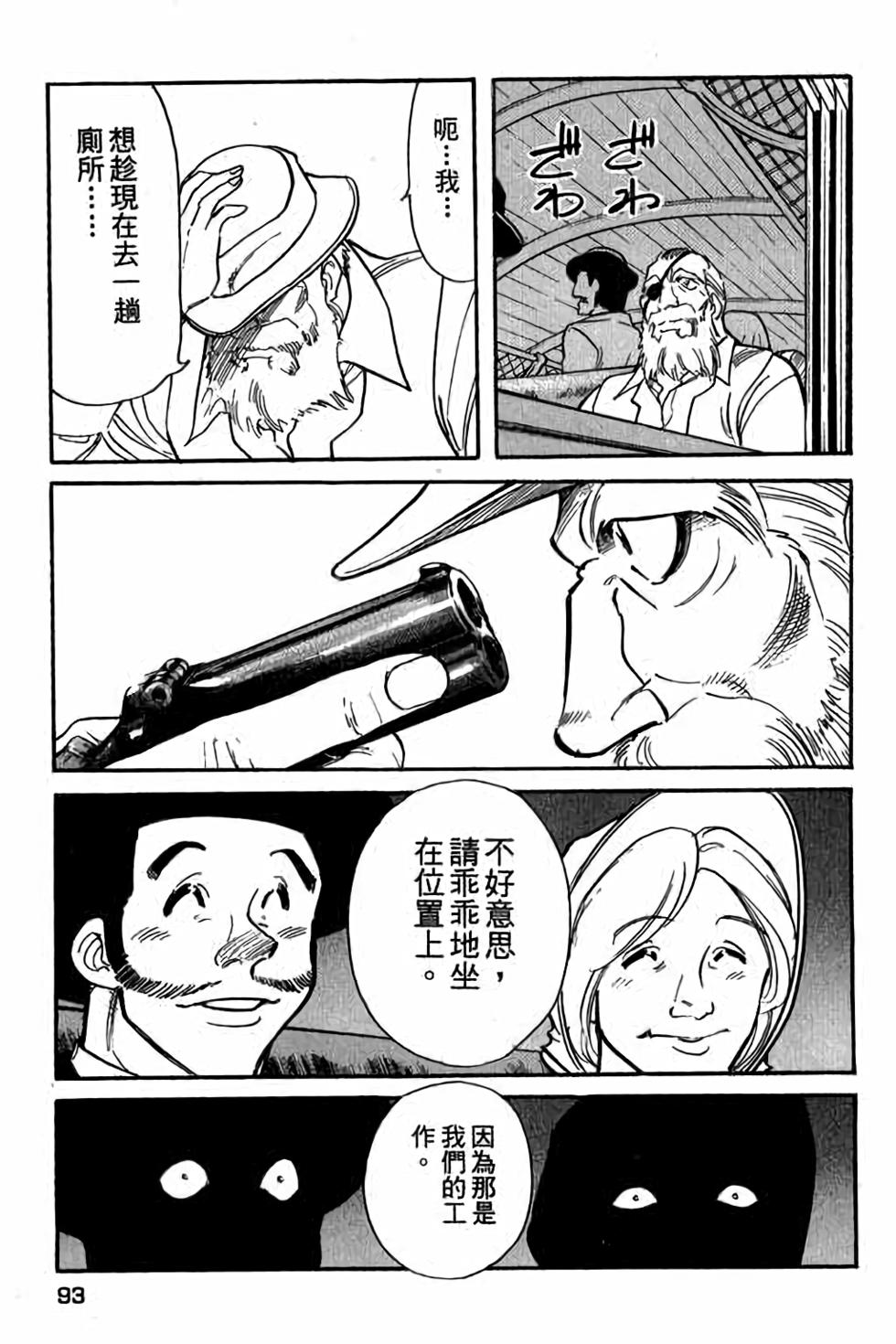 第91页