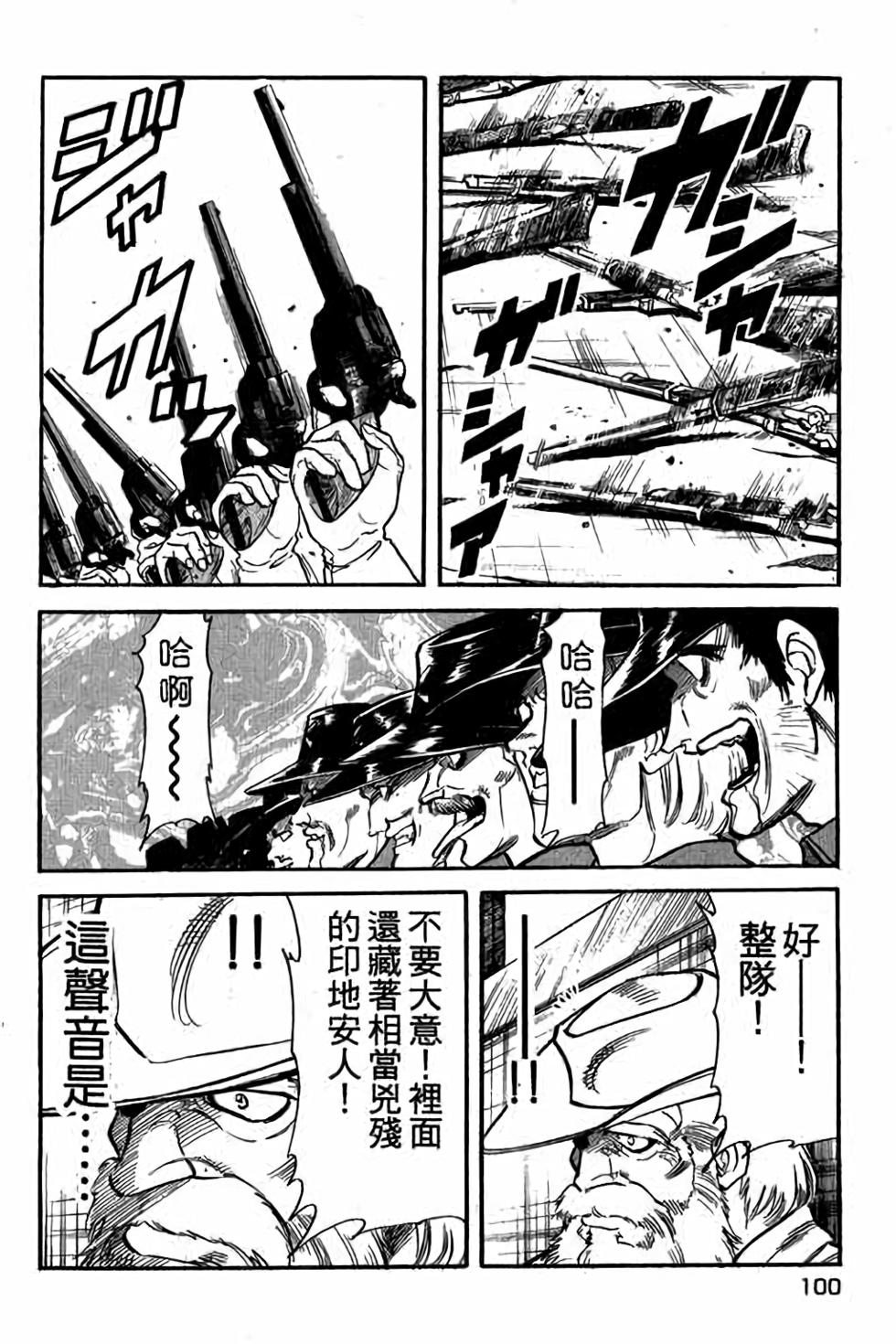第98页