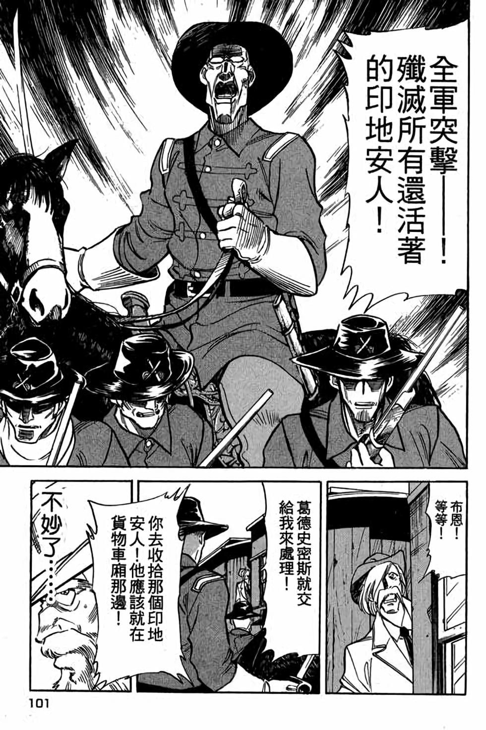 第99页