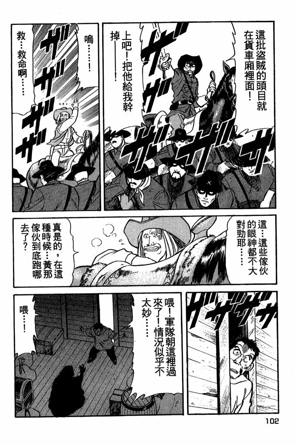 第100页