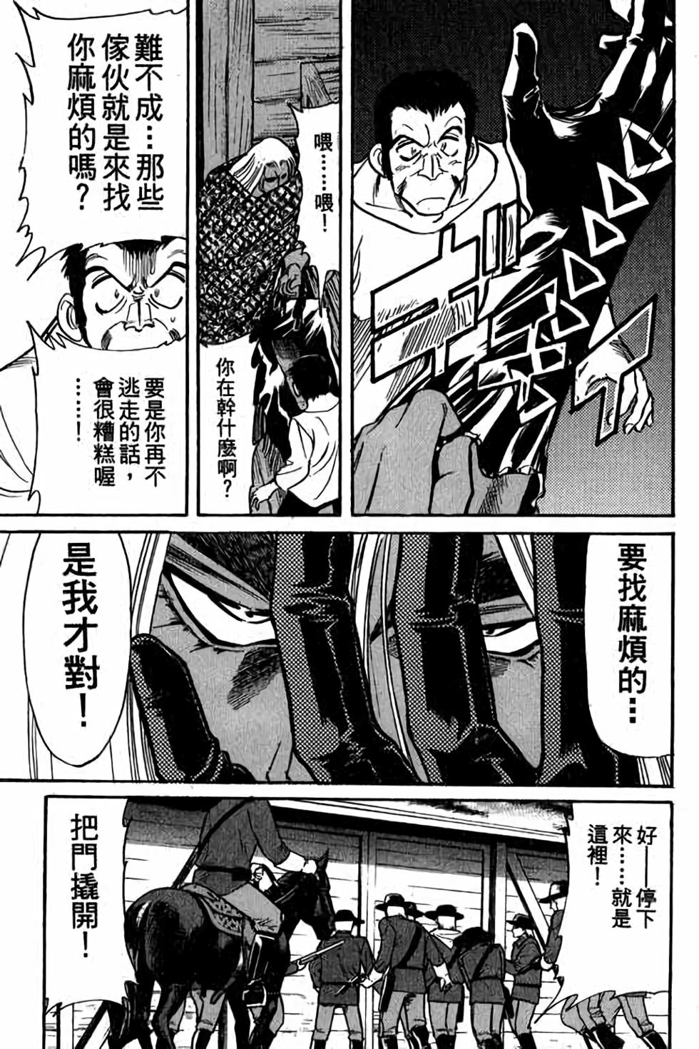 第101页